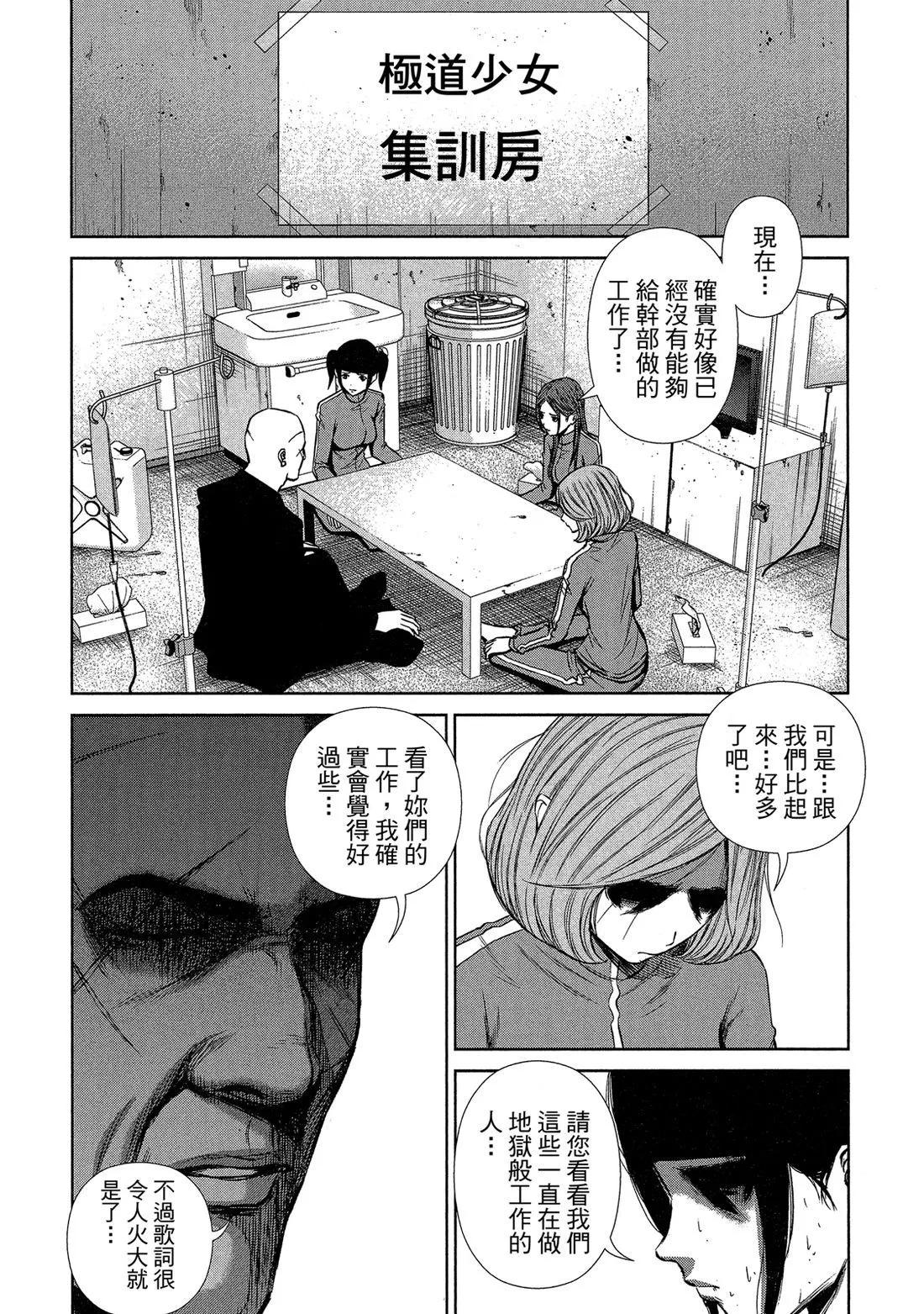 第 36 页
