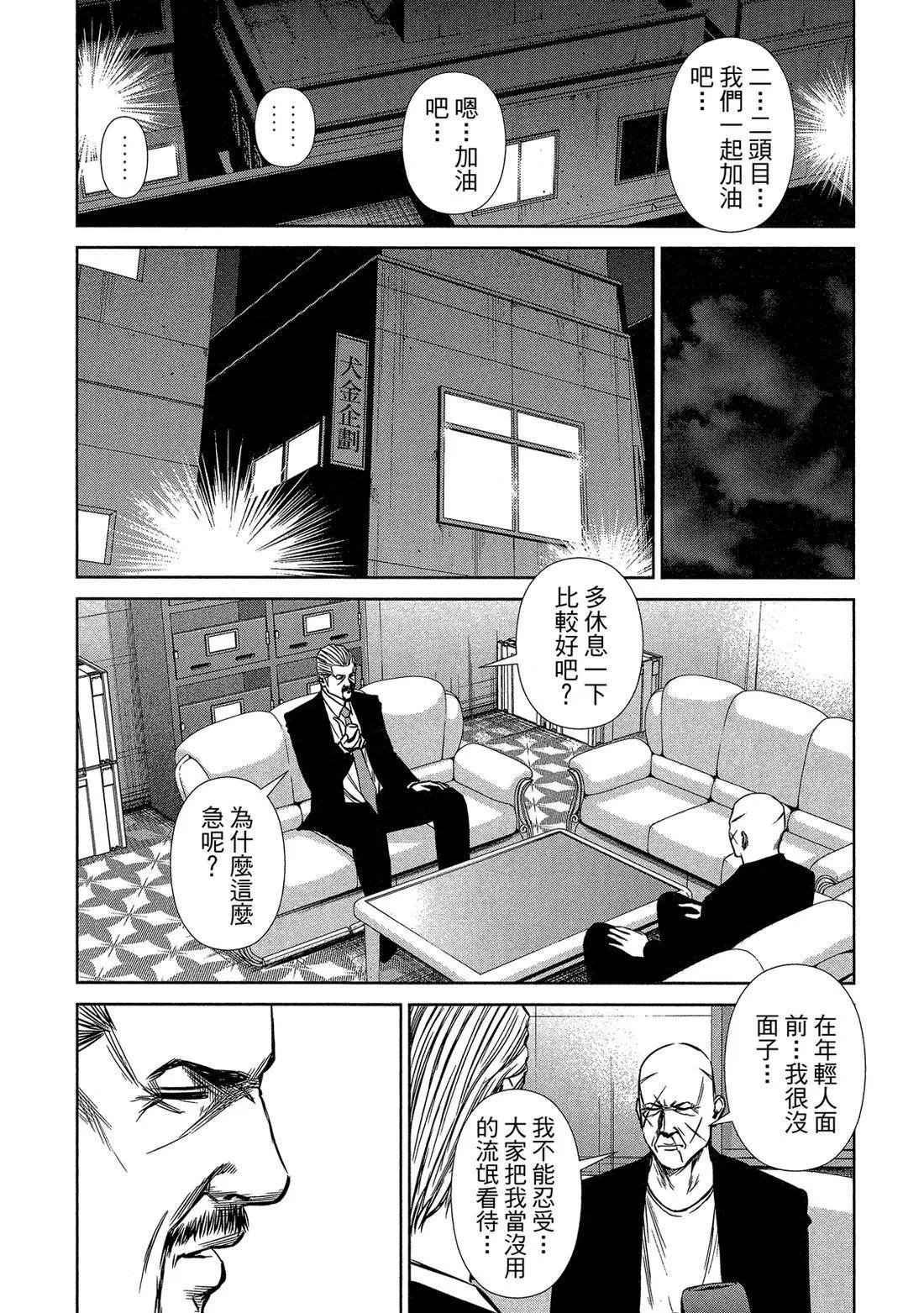 第 37 页