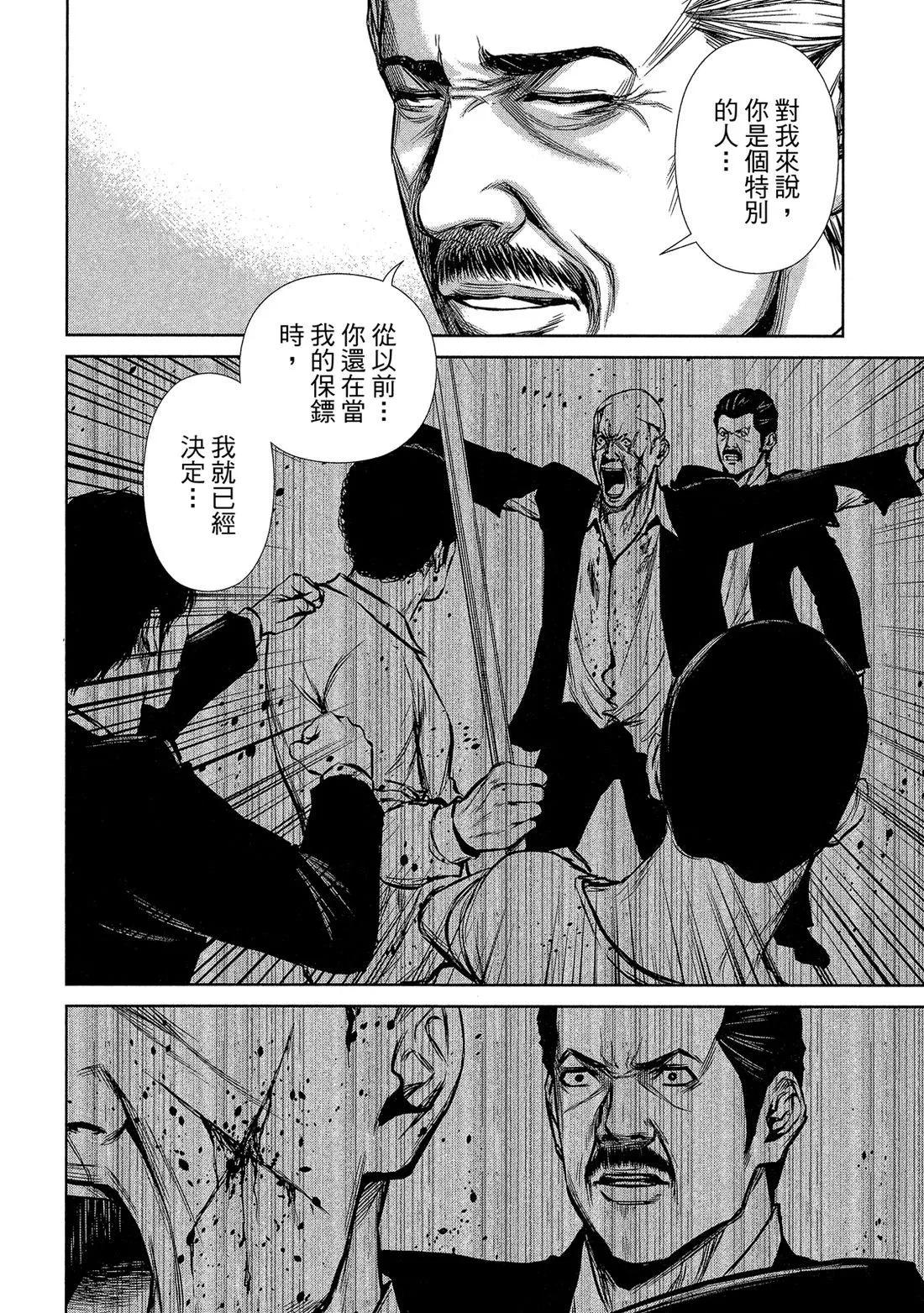 第 38 页