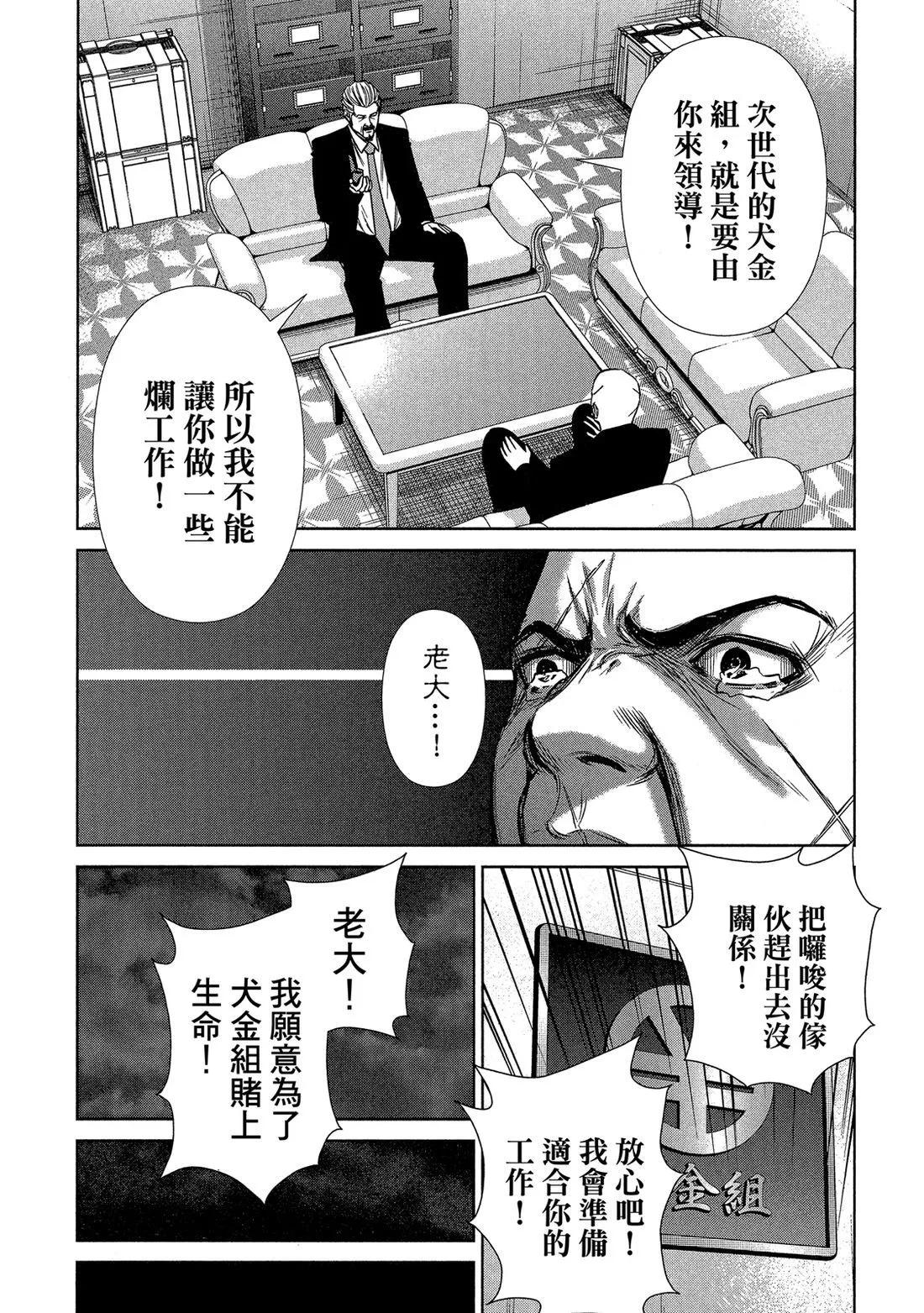 第 39 页