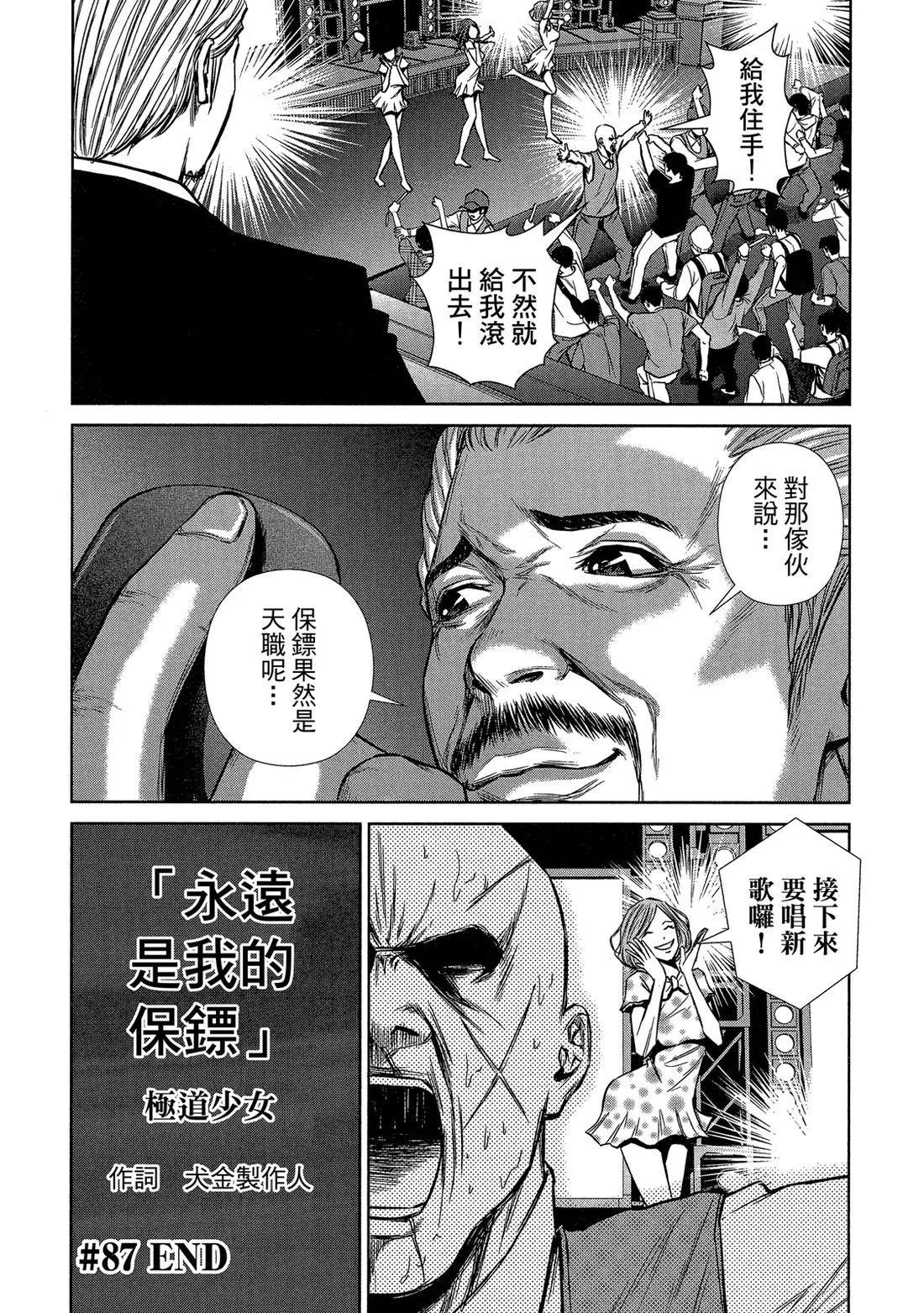 第 42 页