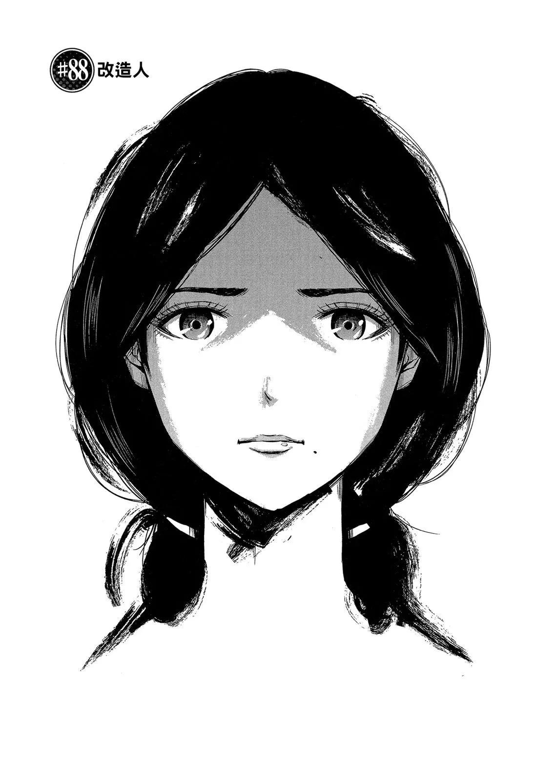 第 43 页