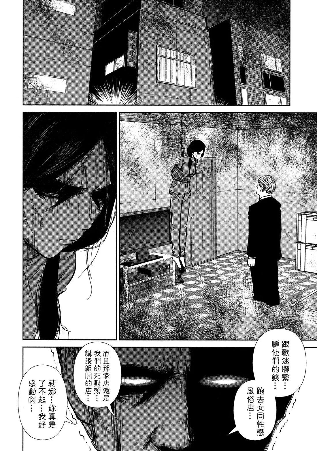 第 44 页