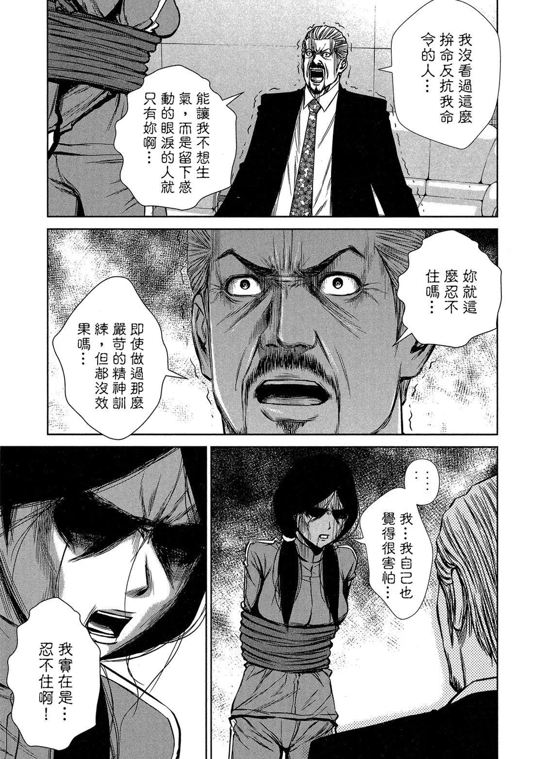 第 45 页