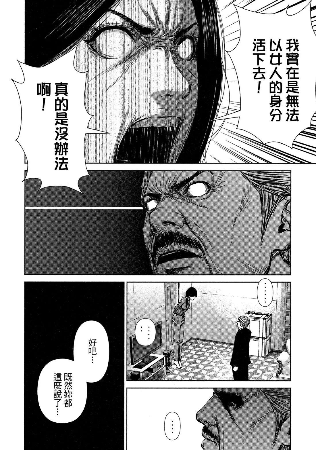 第 46 页