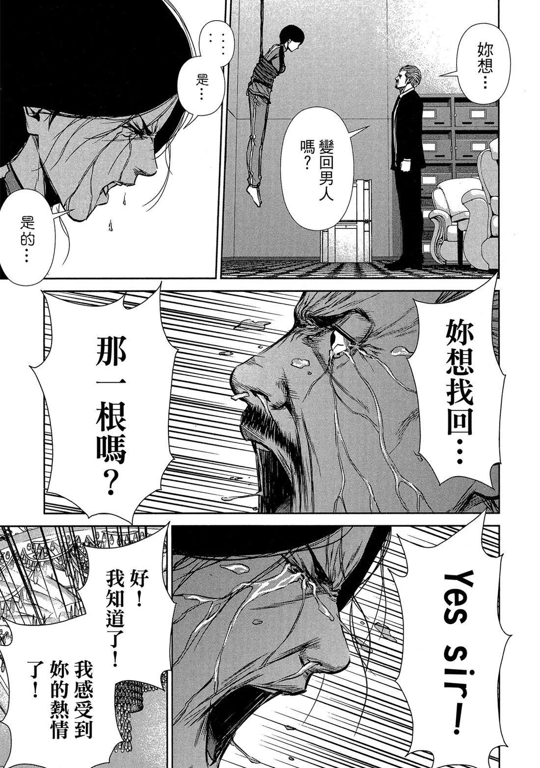 第 47 页
