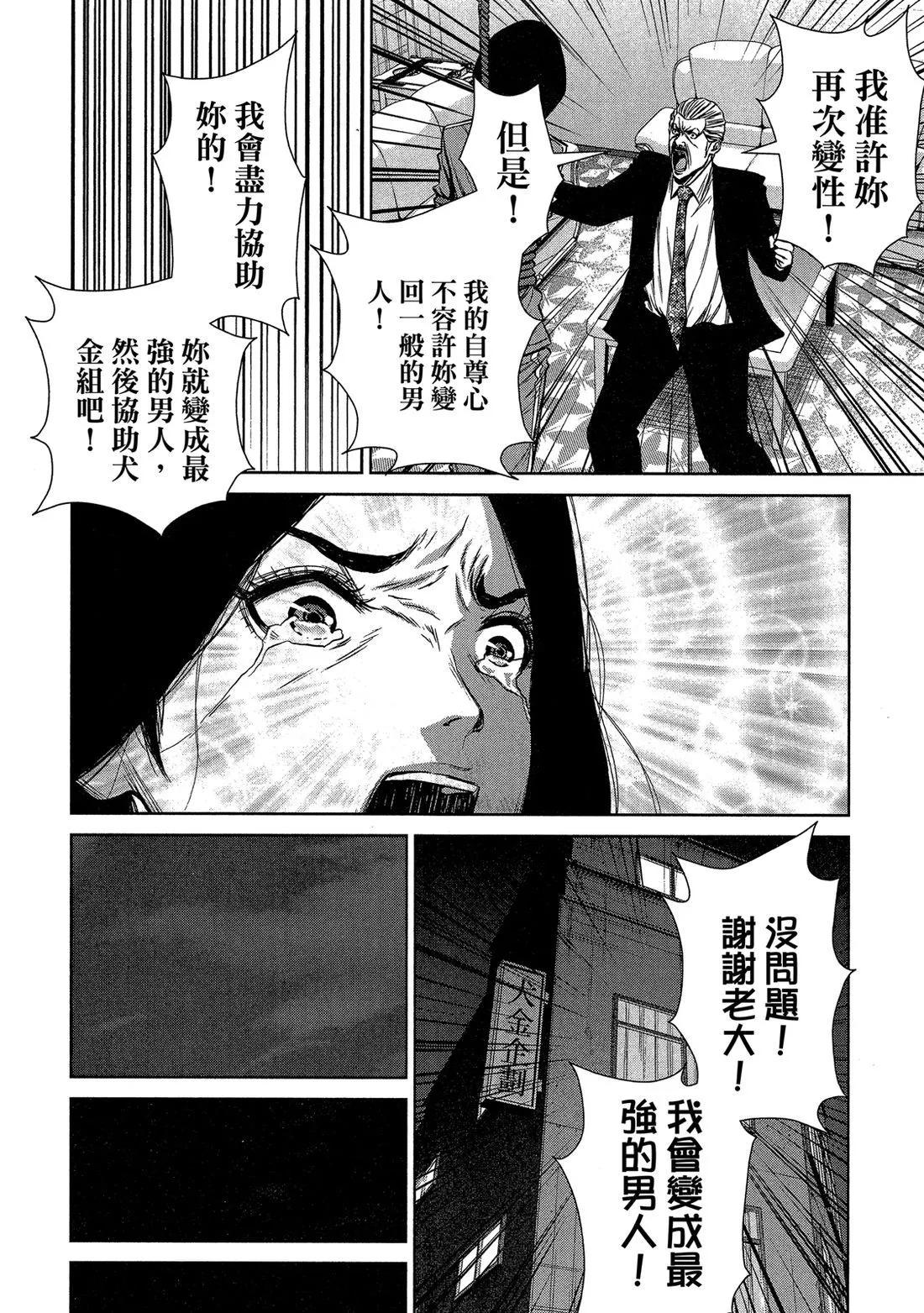 第 48 页