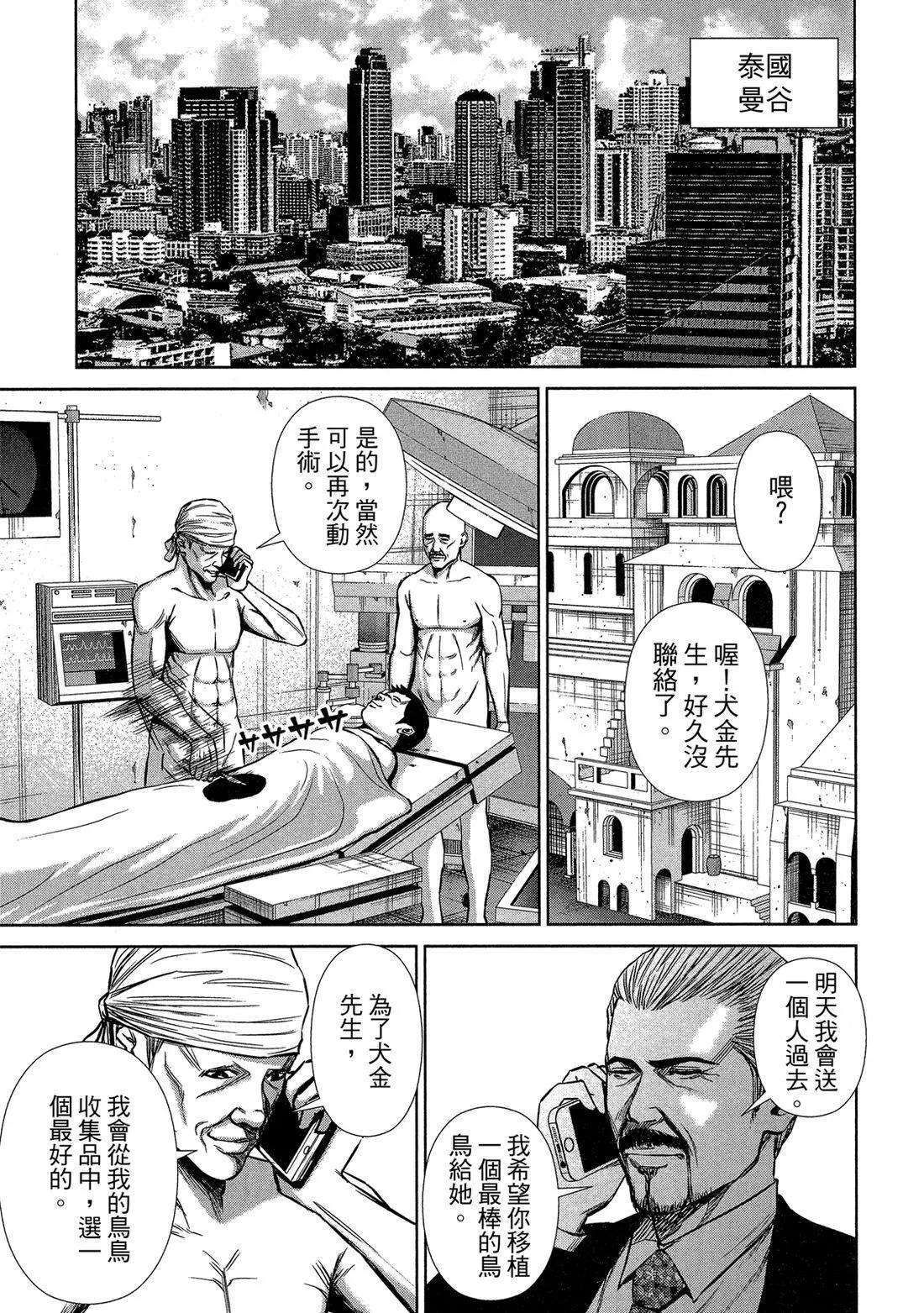 第 49 页