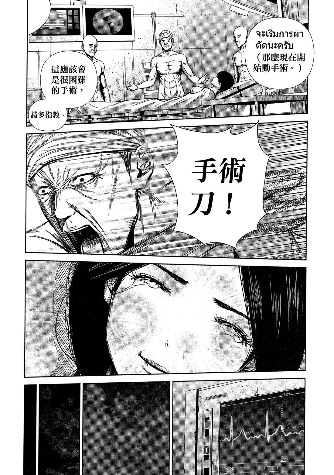 第 52 页