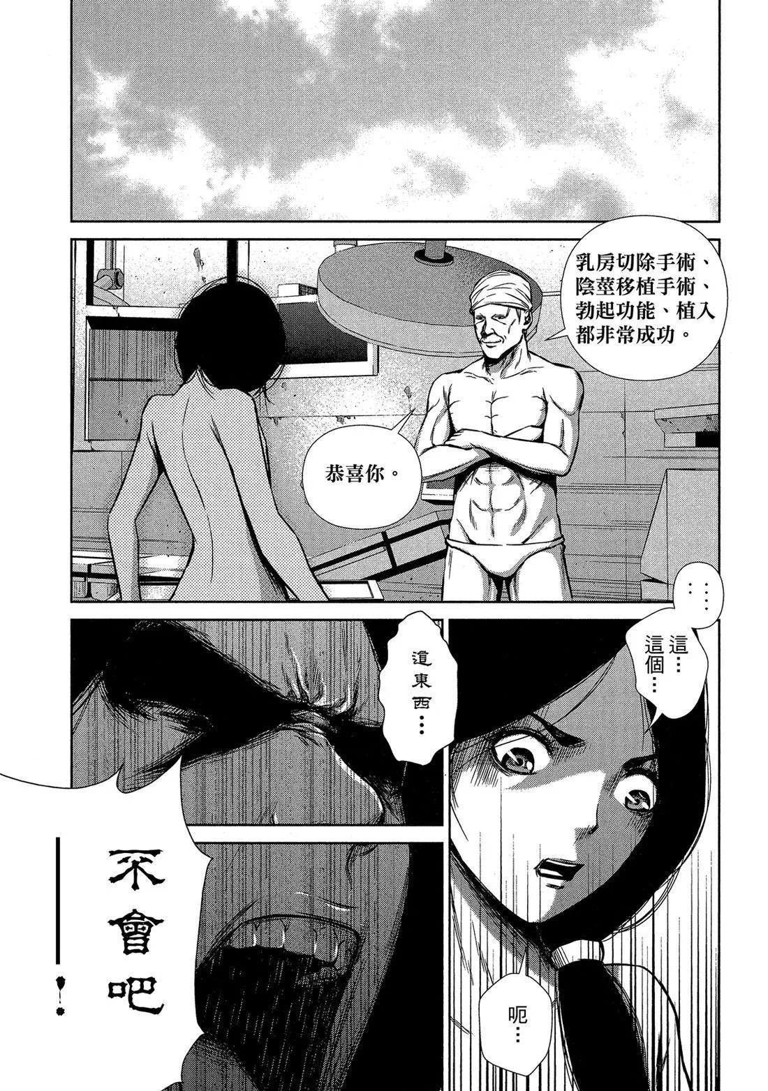 第 53 页