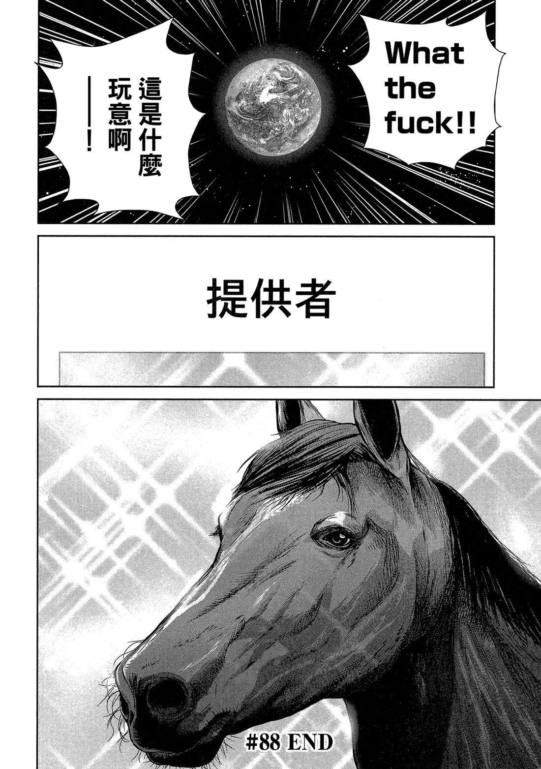 第 54 页