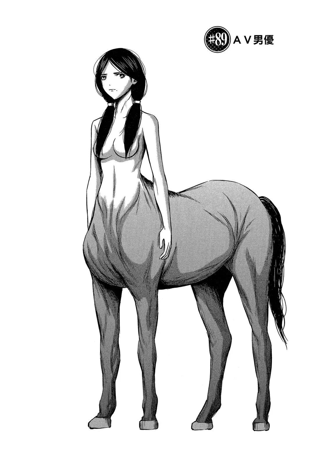 第 57 页