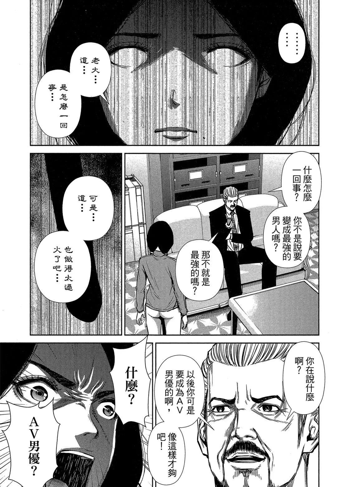 第 59 页