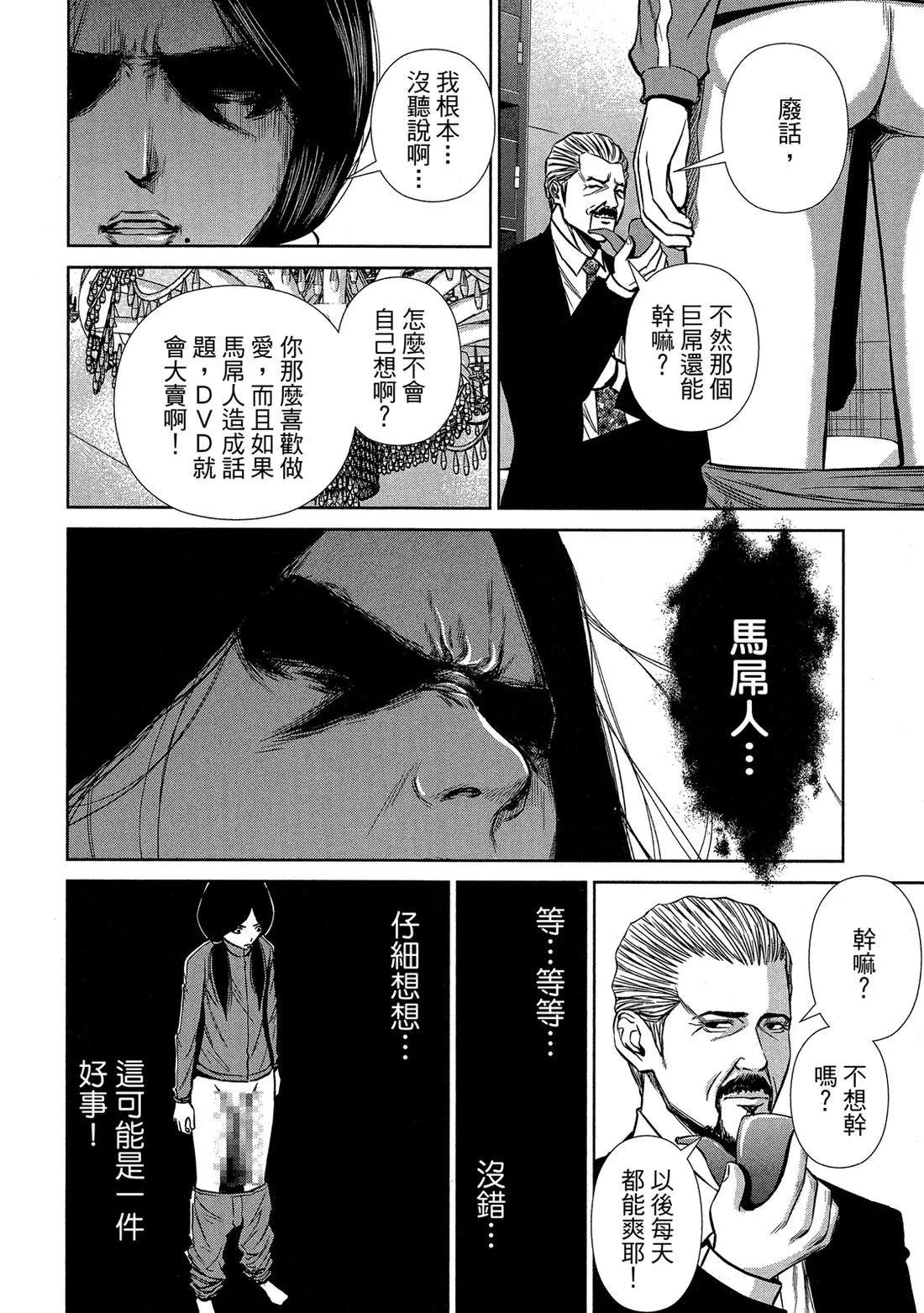 第 60 页