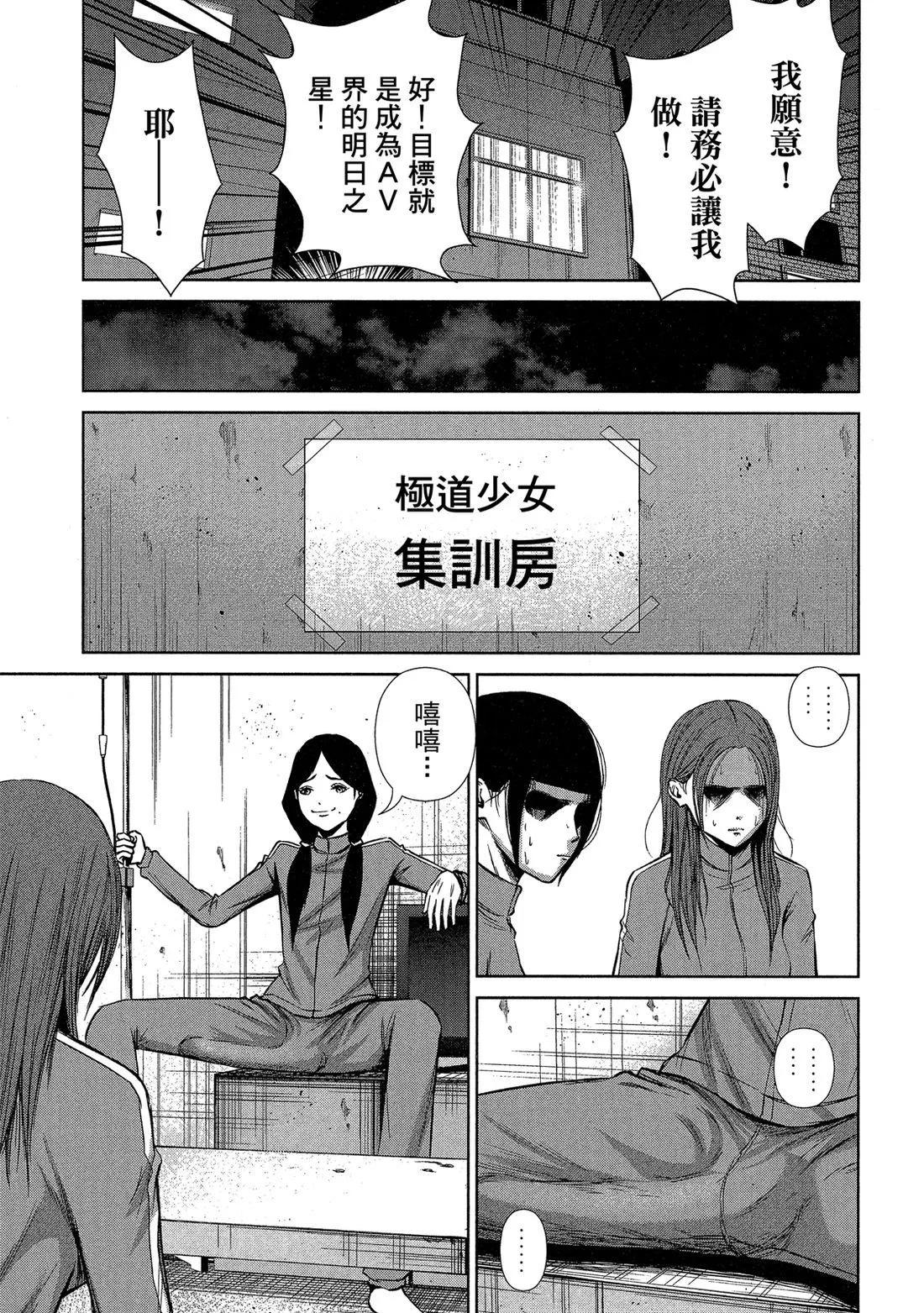 第 61 页