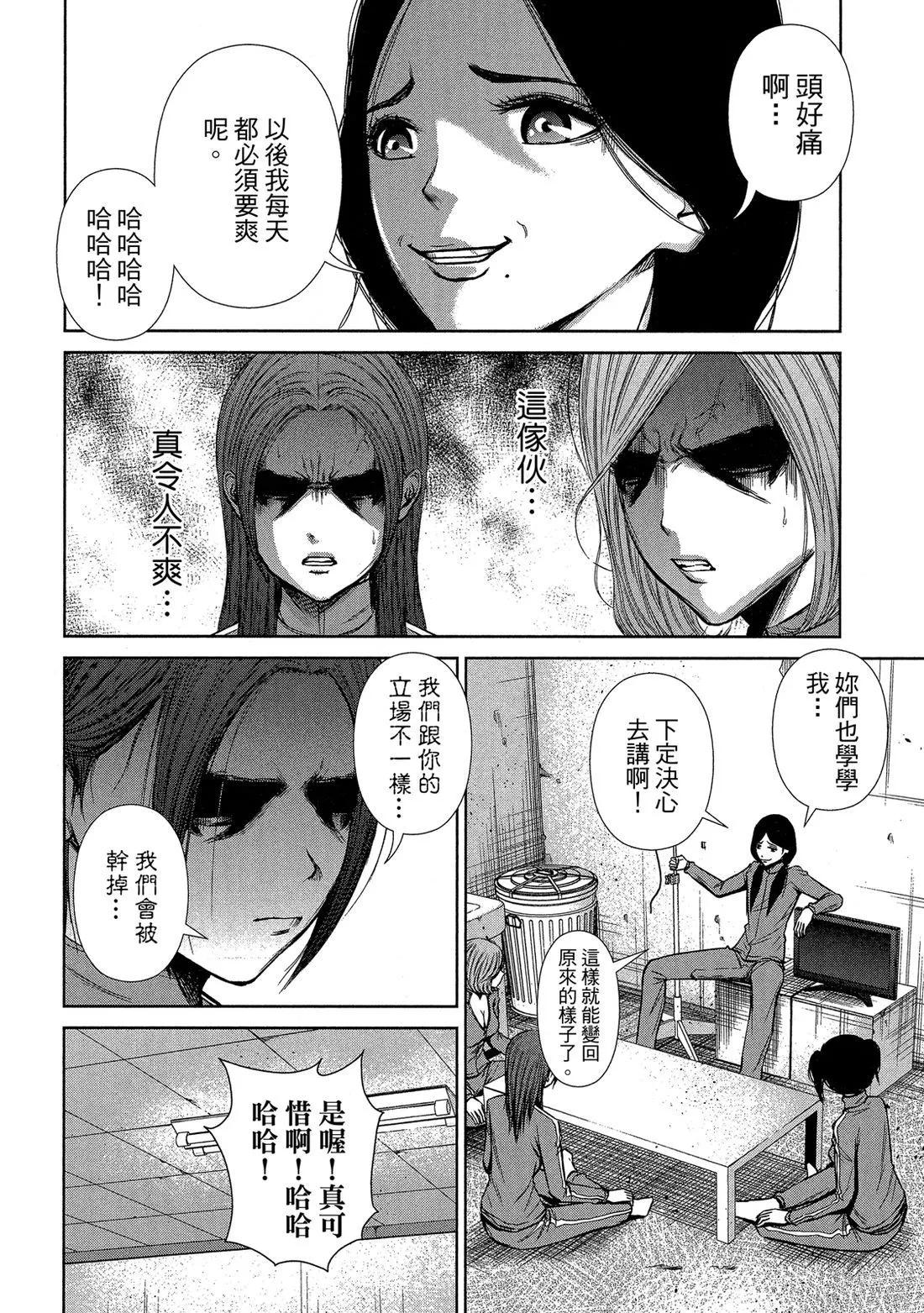 第 62 页