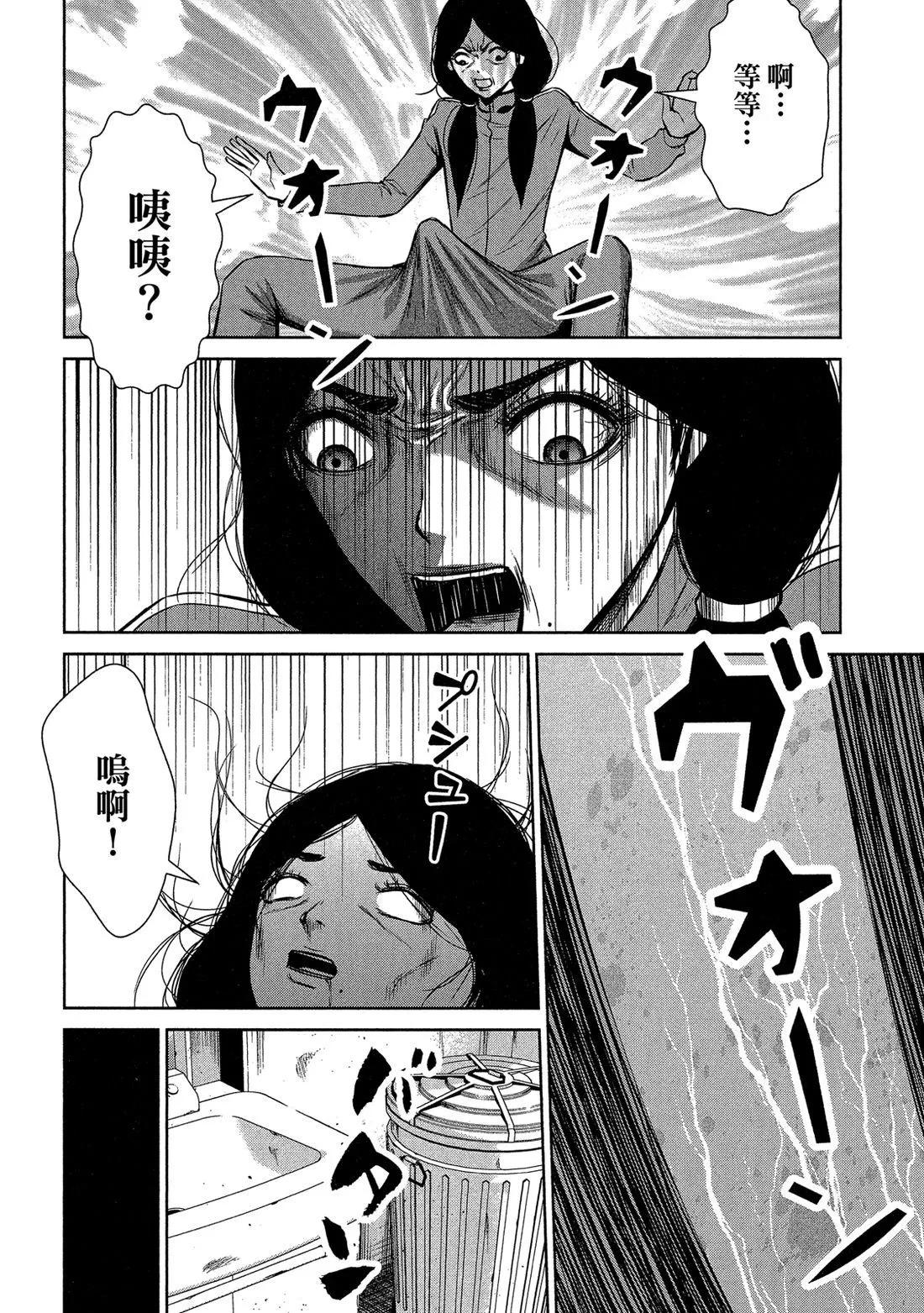 第 64 页