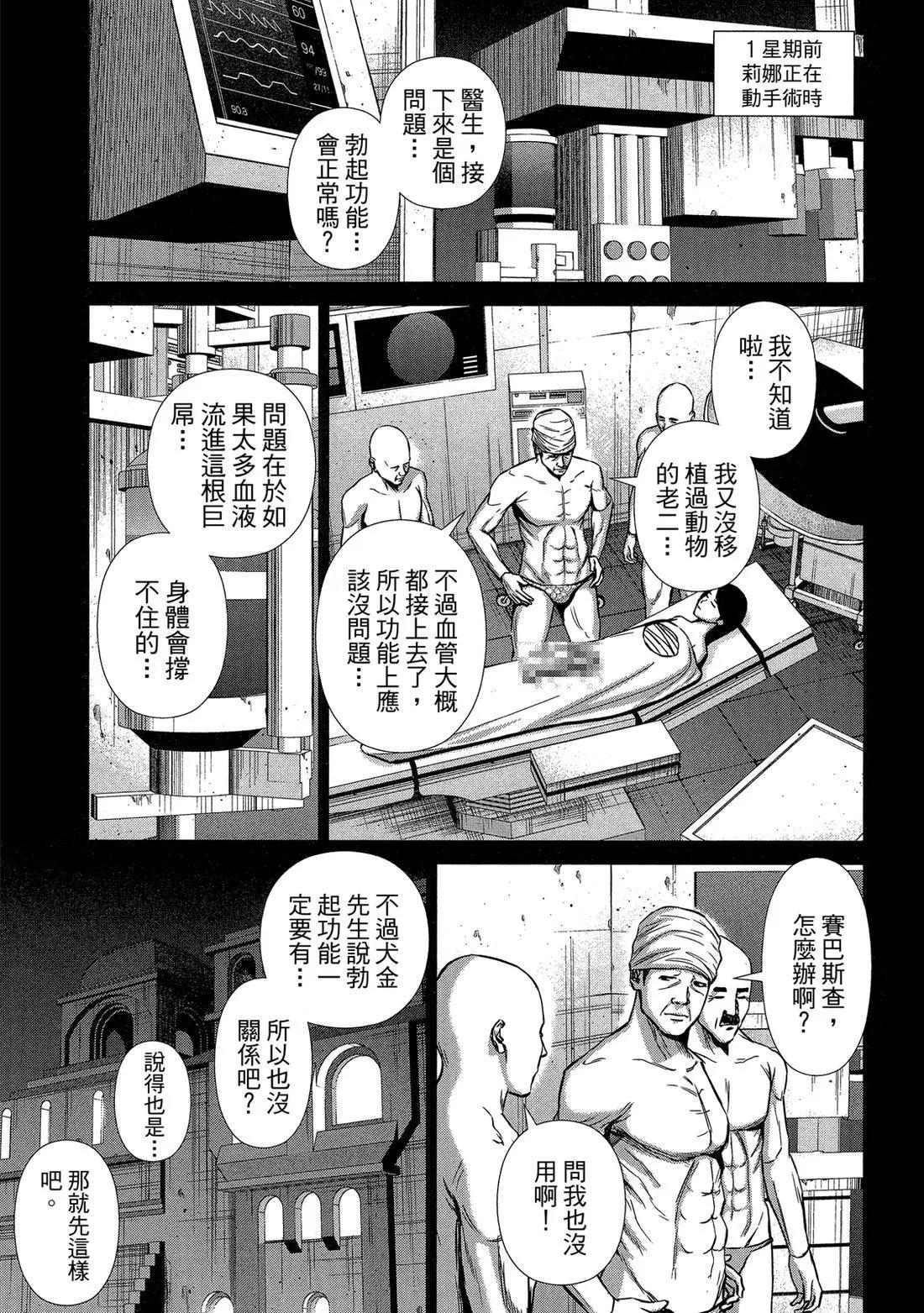 第 65 页