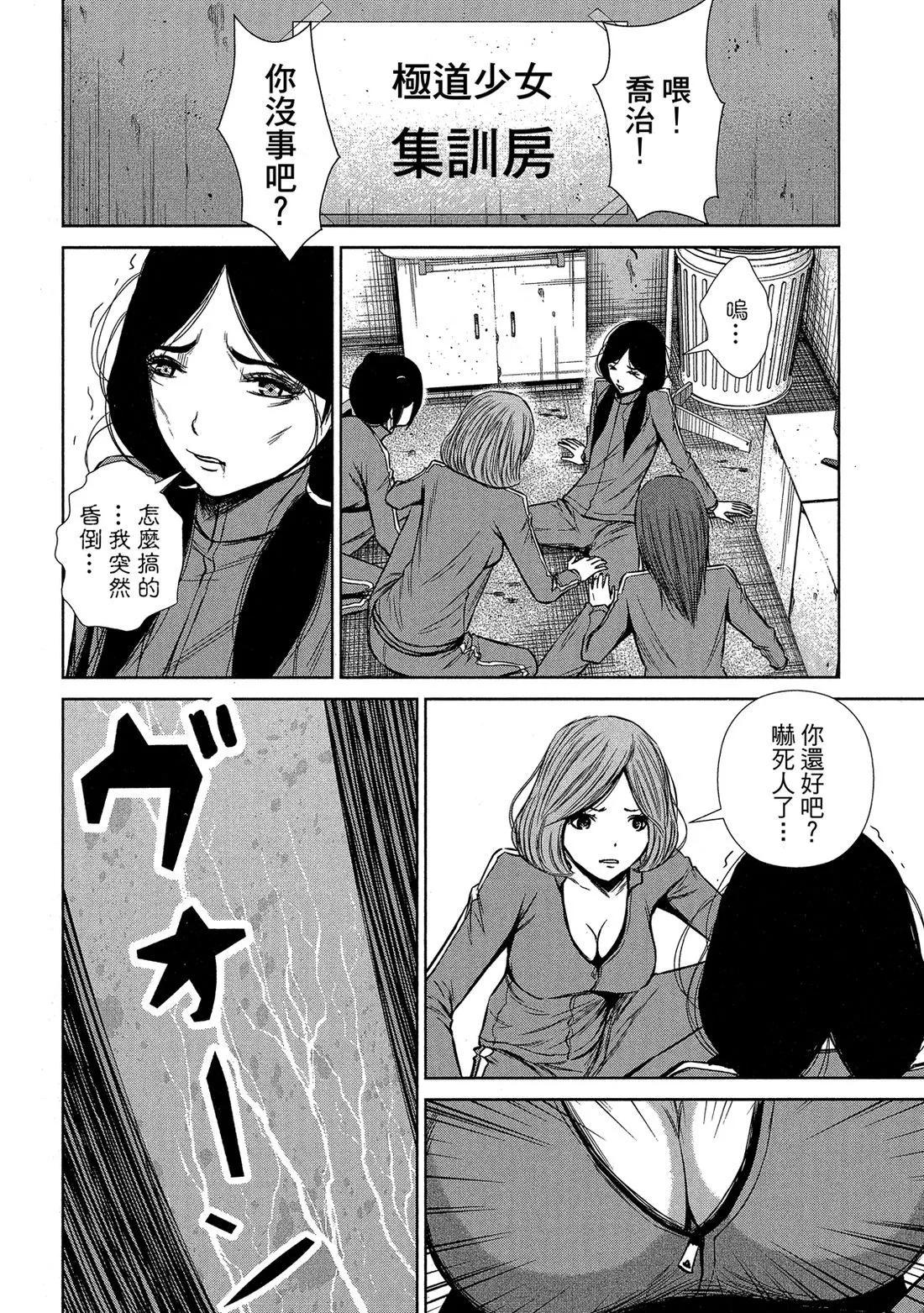 第 66 页