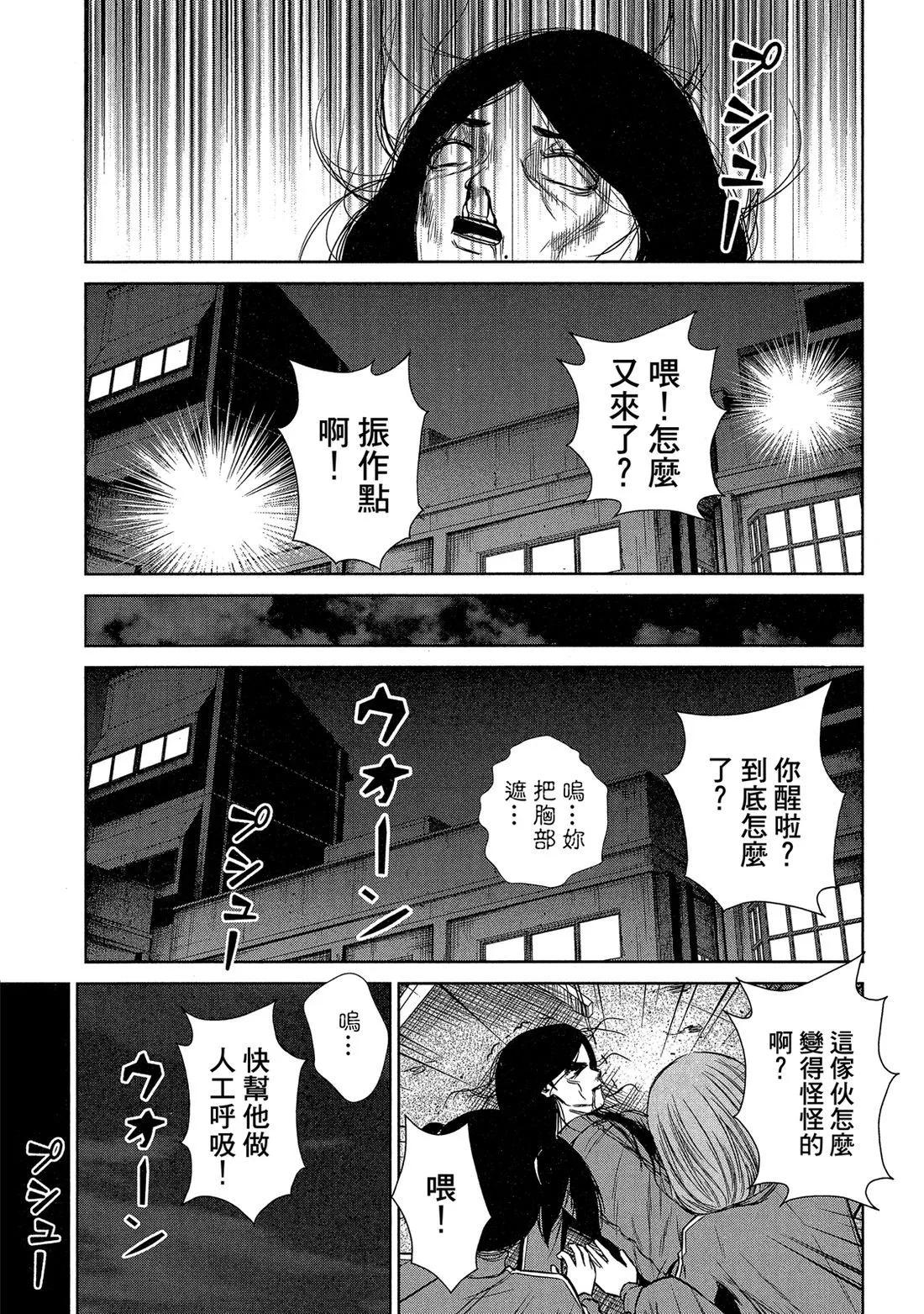 第 67 页