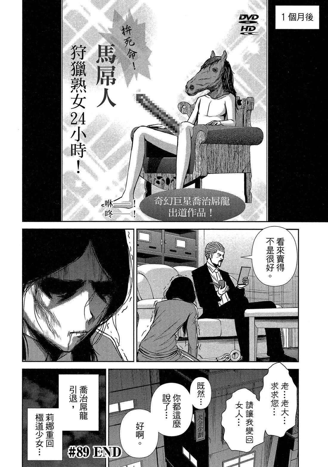 第 68 页