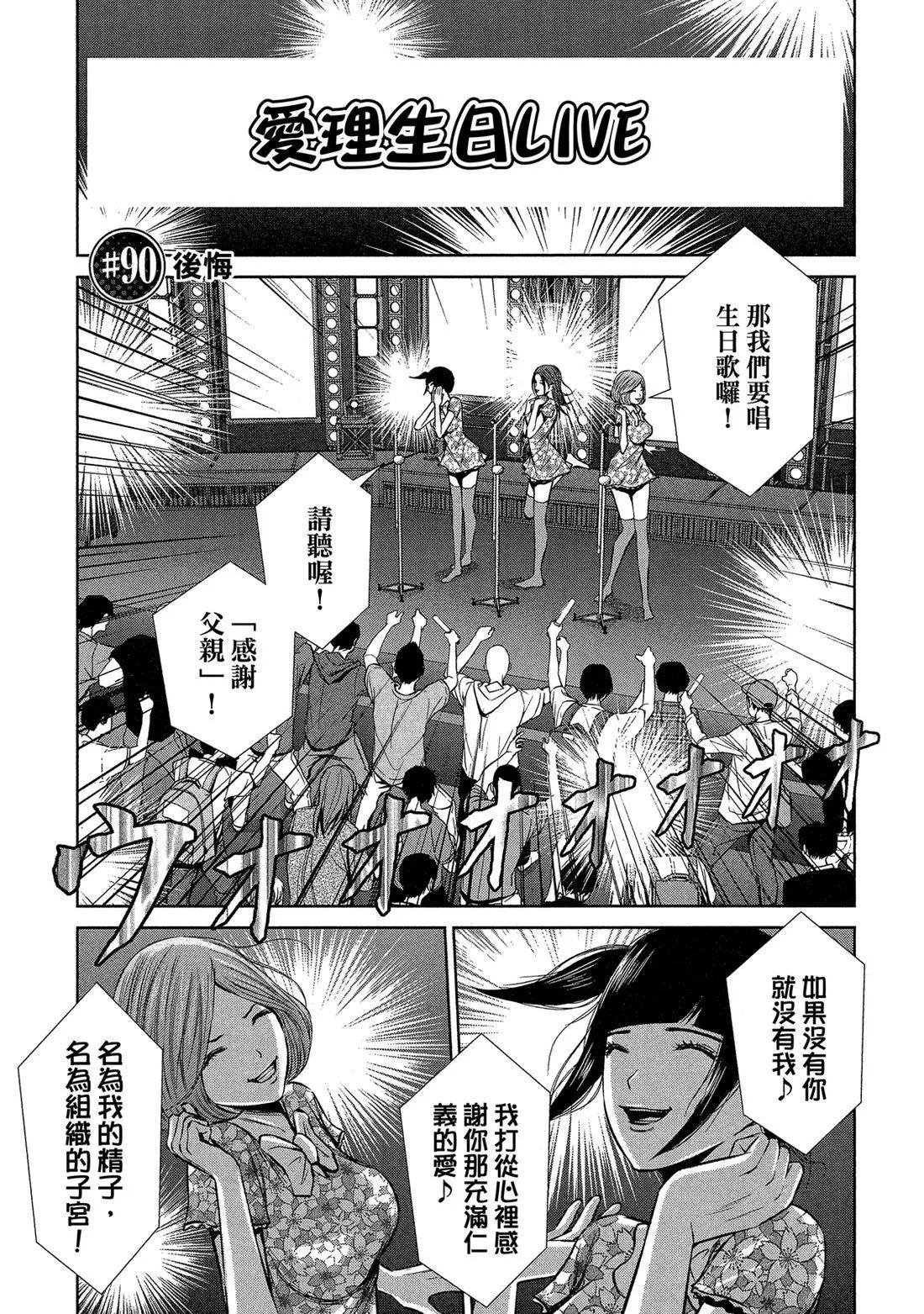 第 69 页
