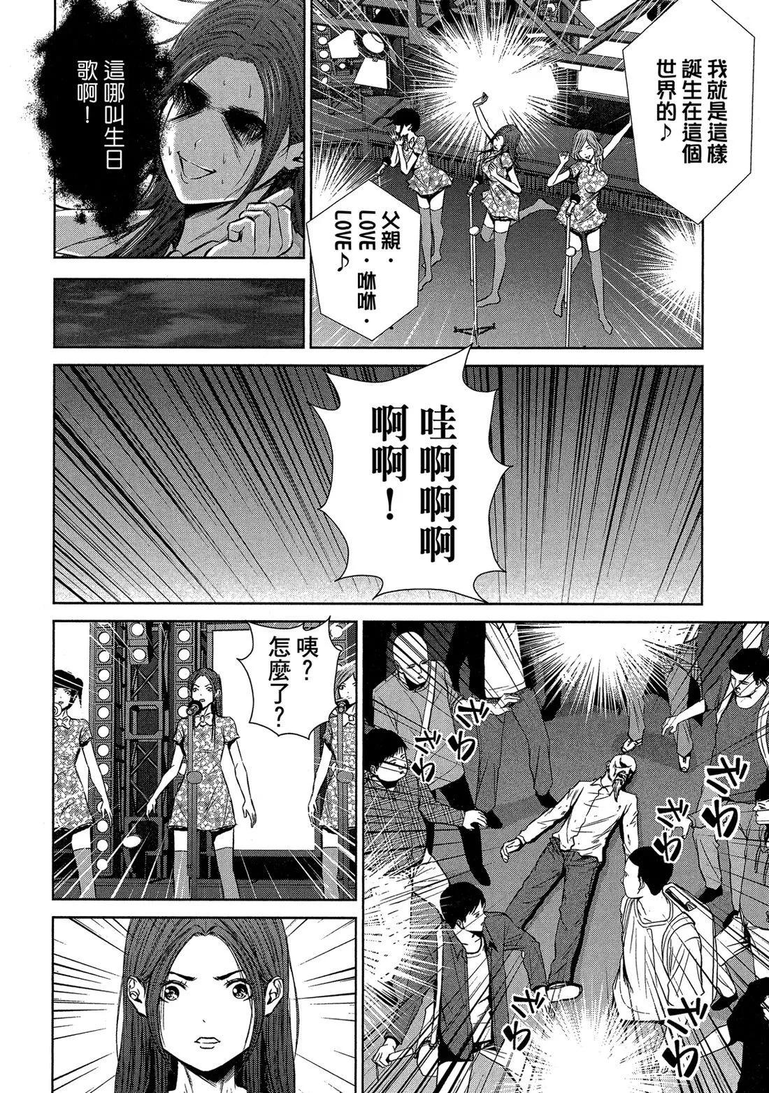 第 70 页