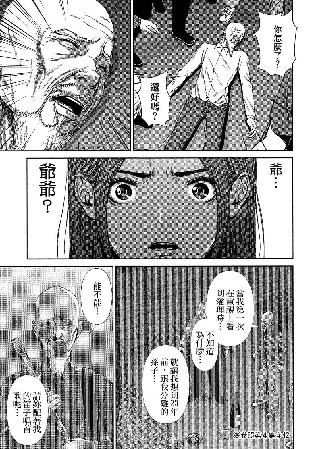 第 71 页