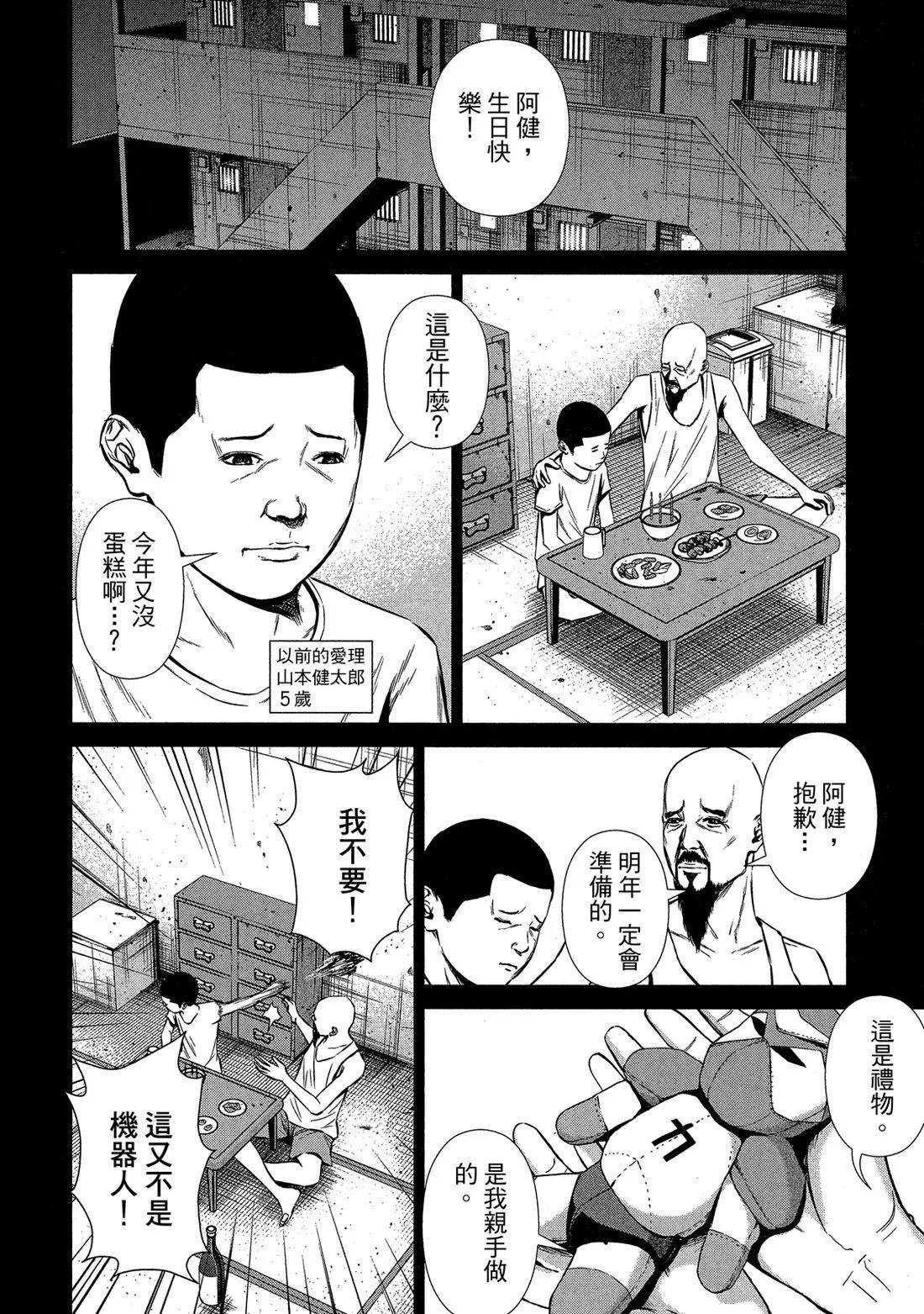 第 72 页