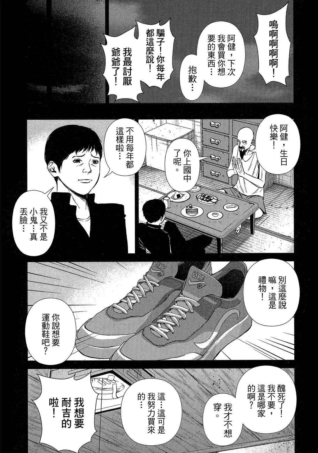 第 73 页