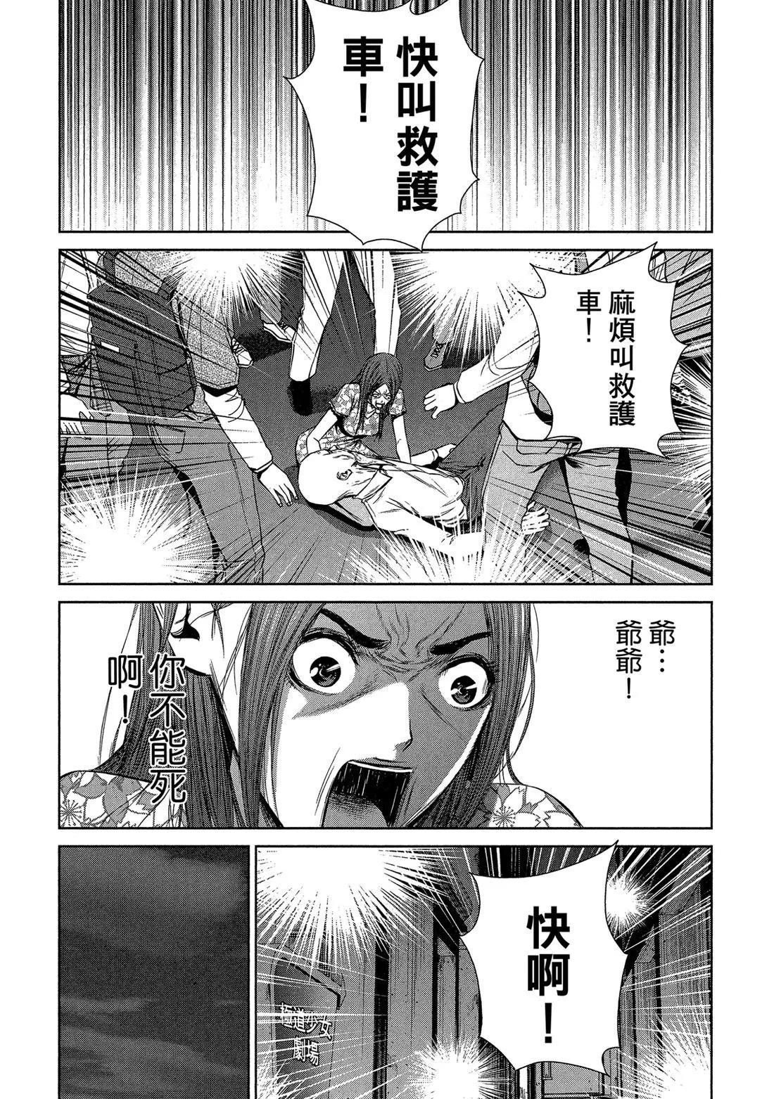 第 75 页