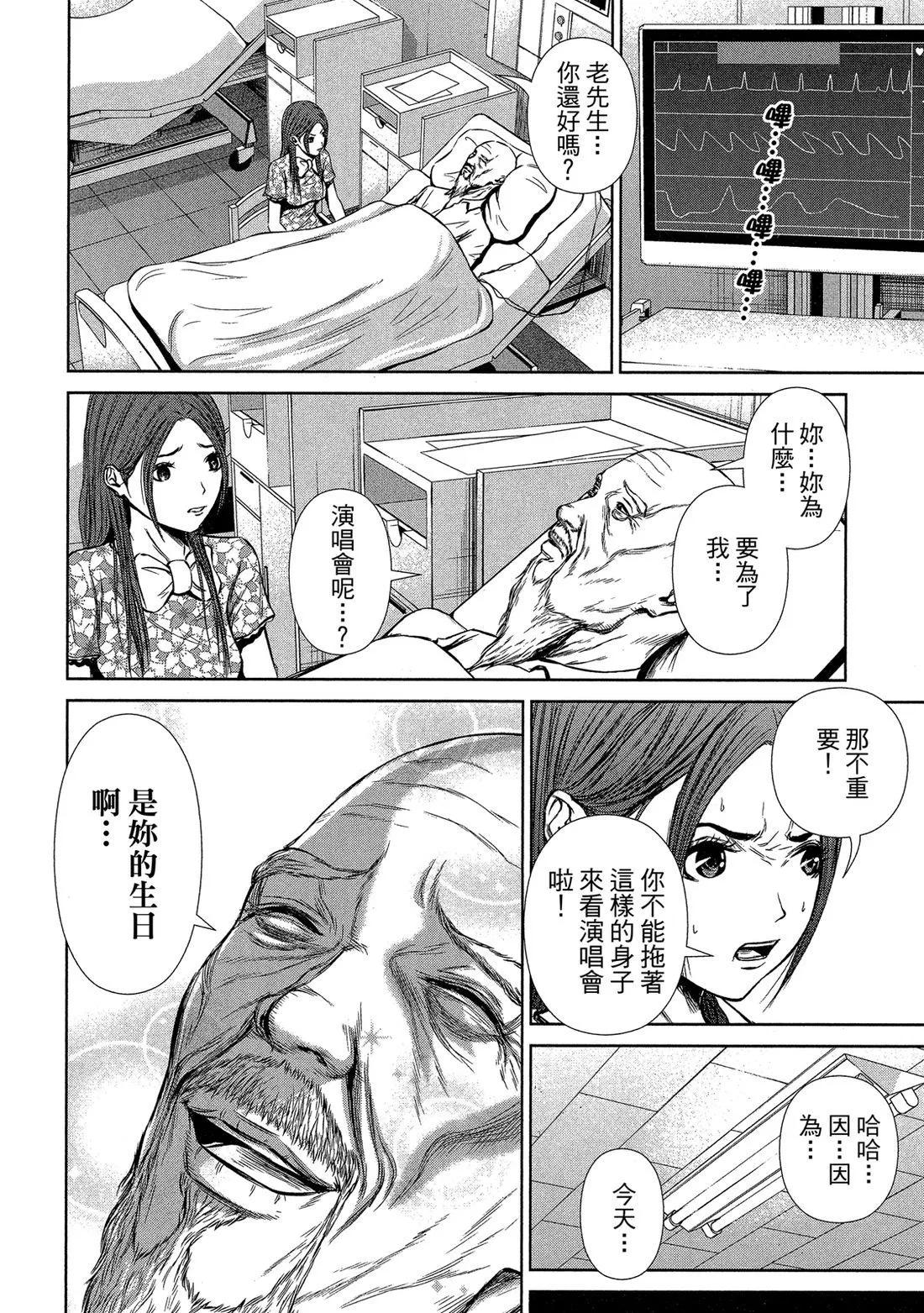 第 76 页