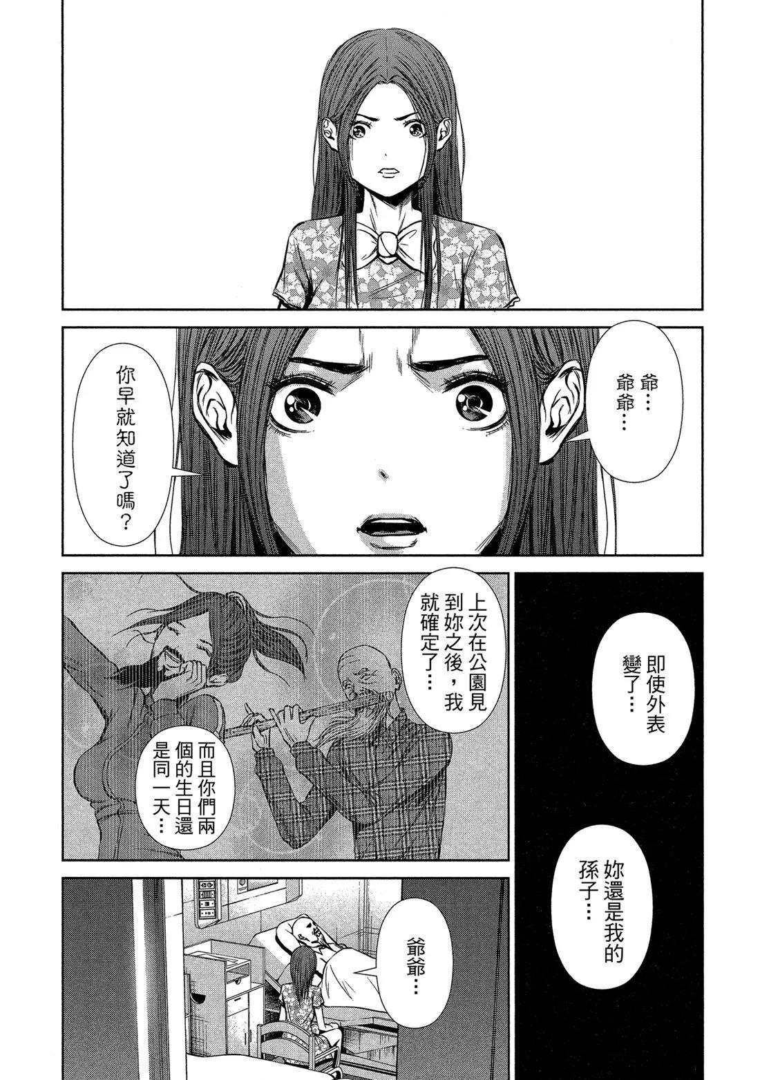 第 77 页