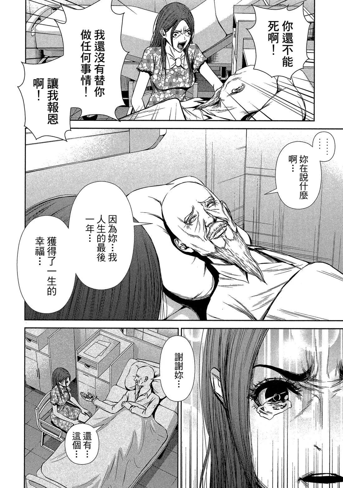 第 78 页