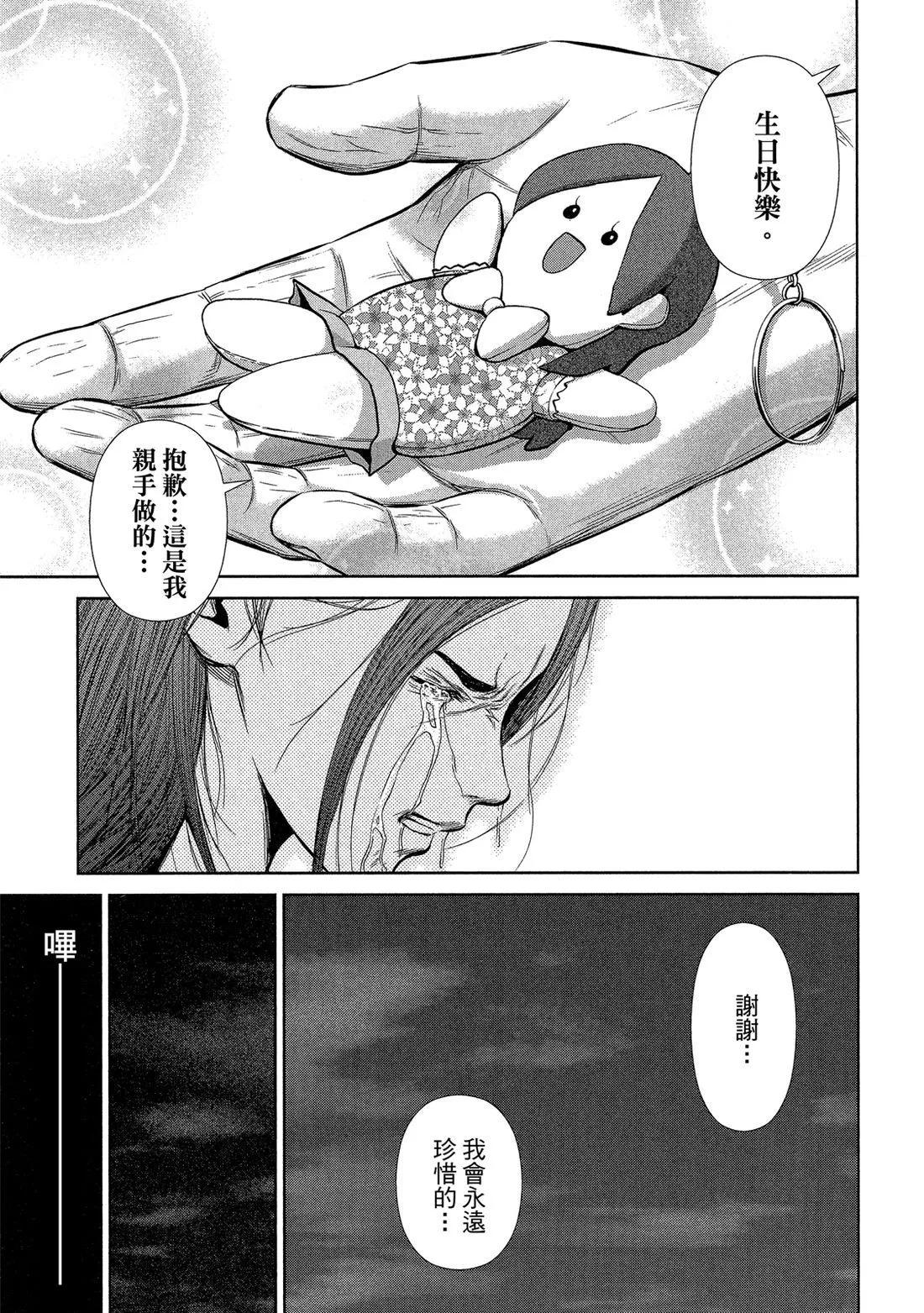 第 79 页