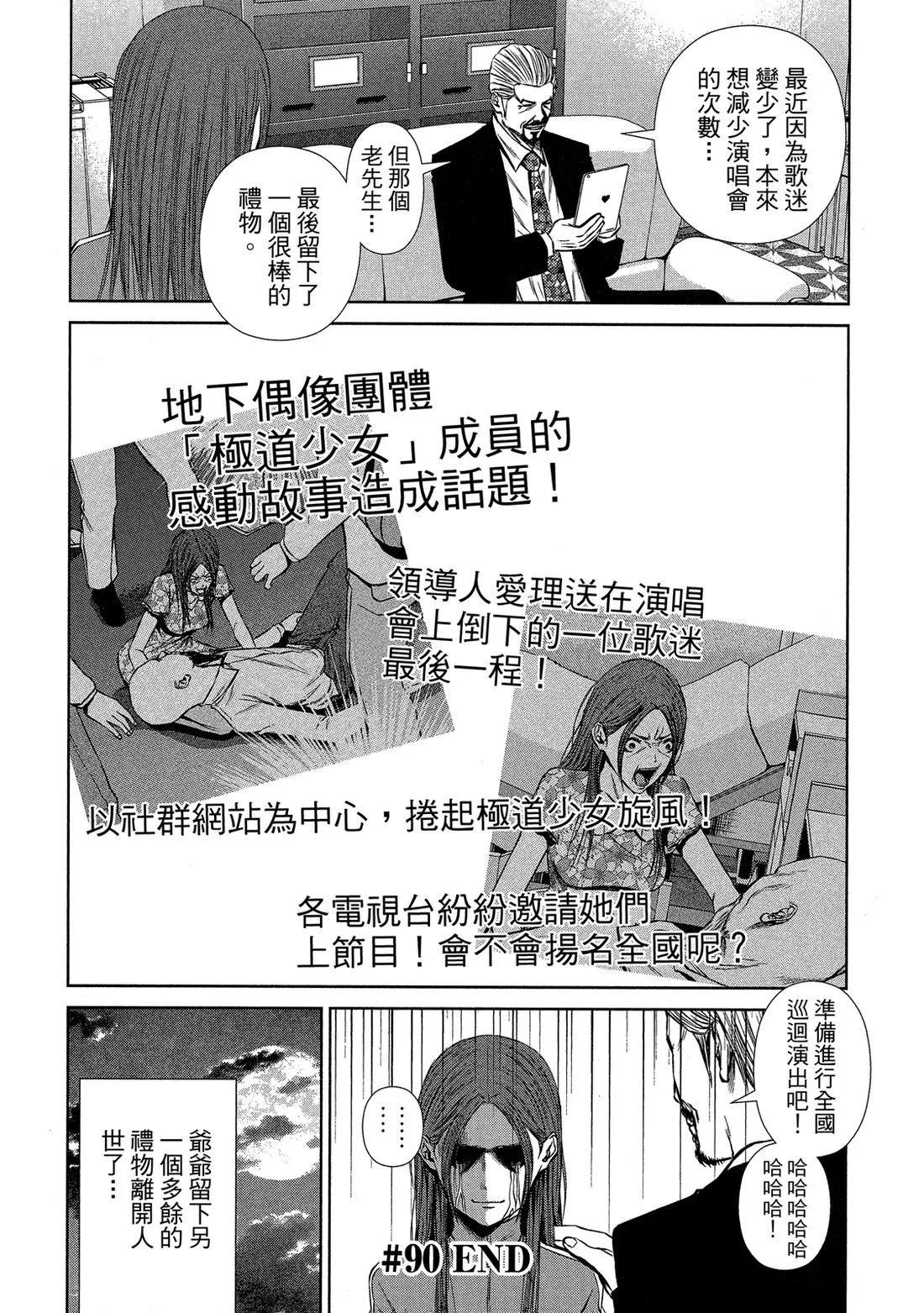 第 80 页