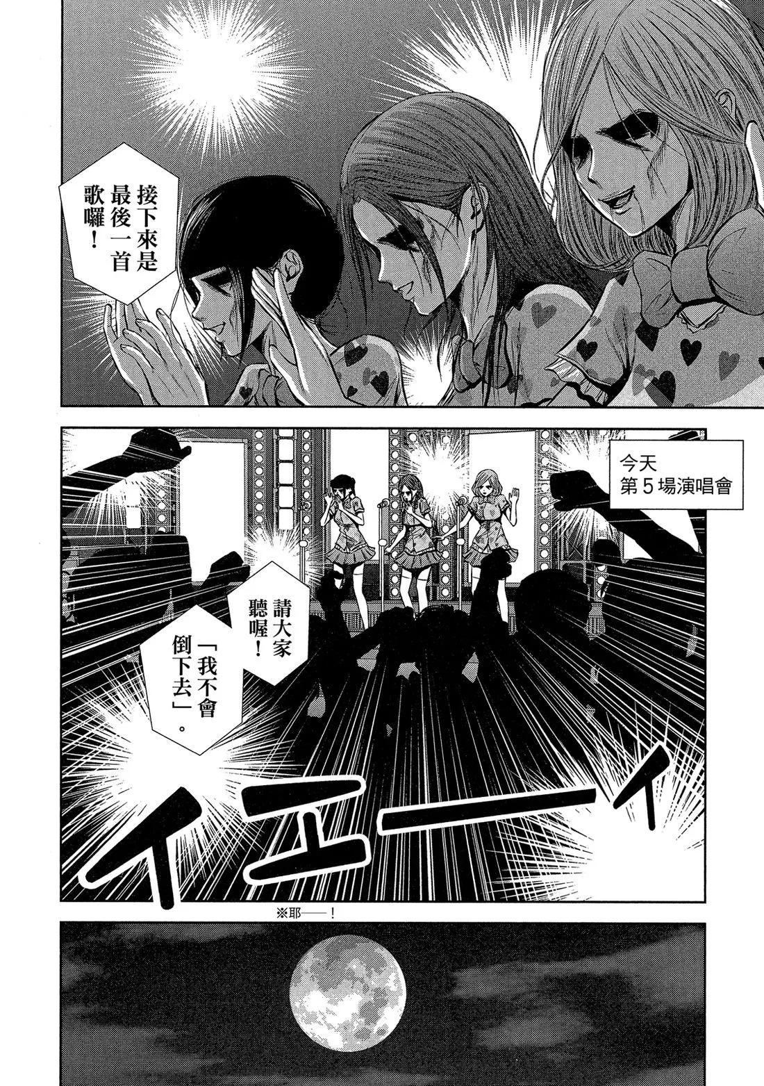 第 84 页