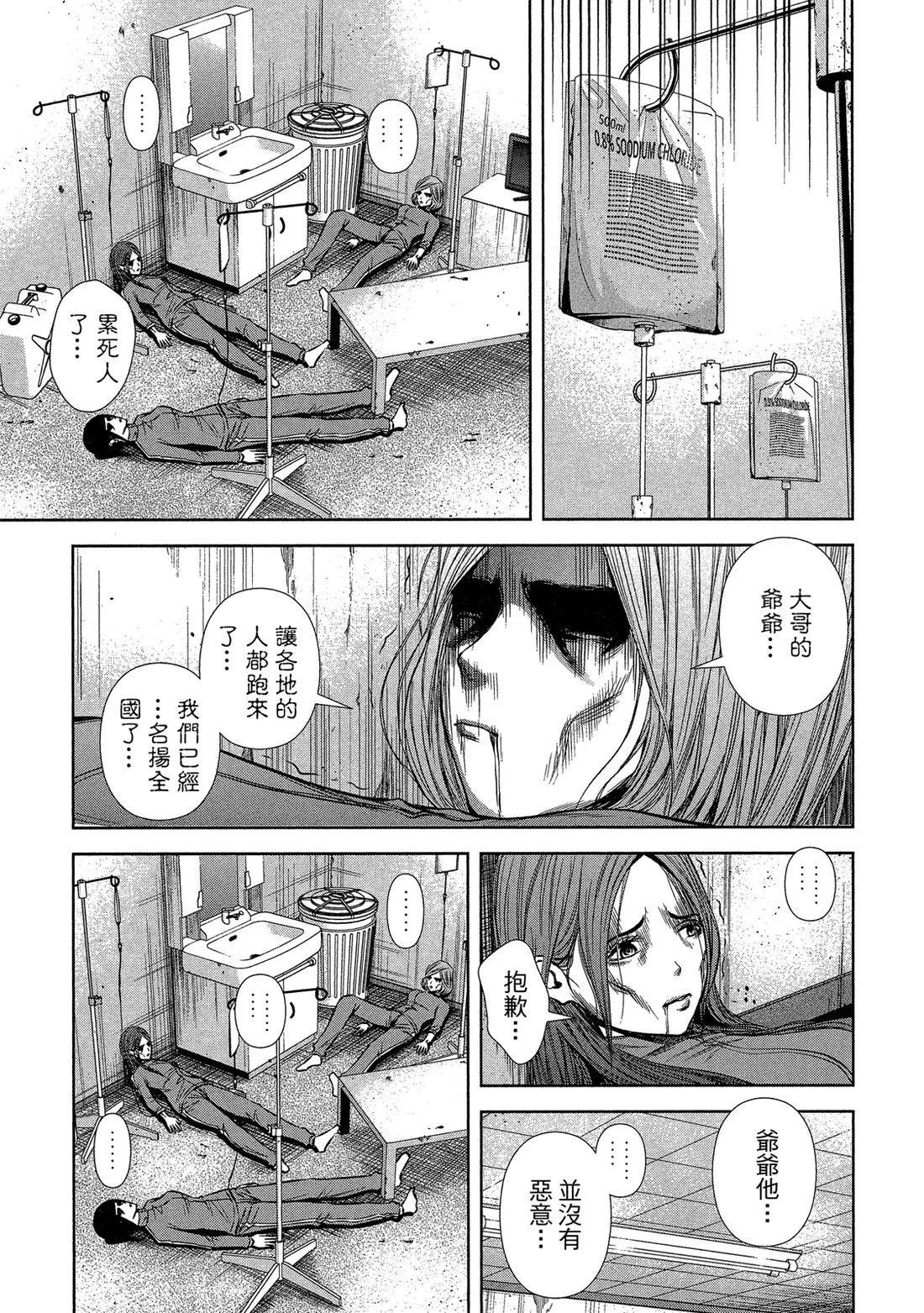 第 85 页