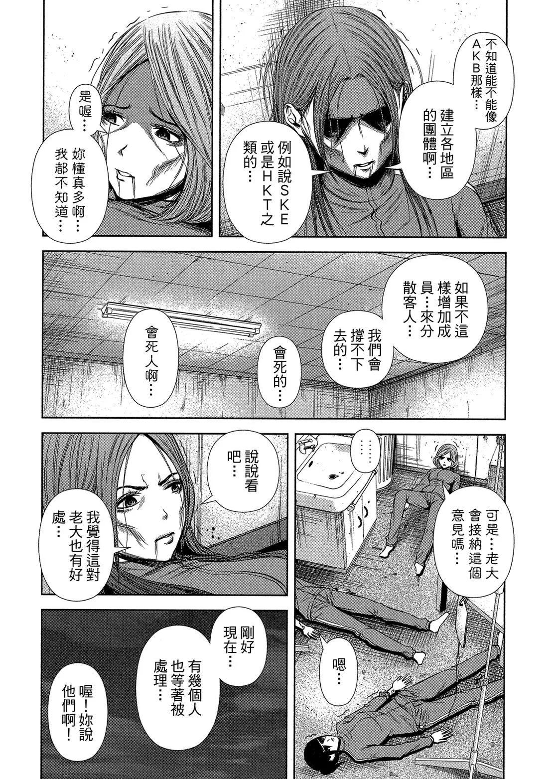第 86 页