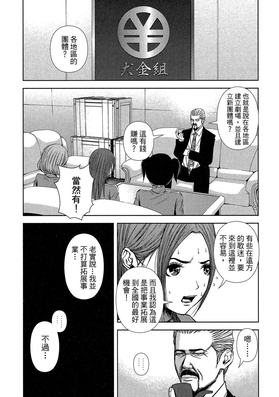 第 87 页