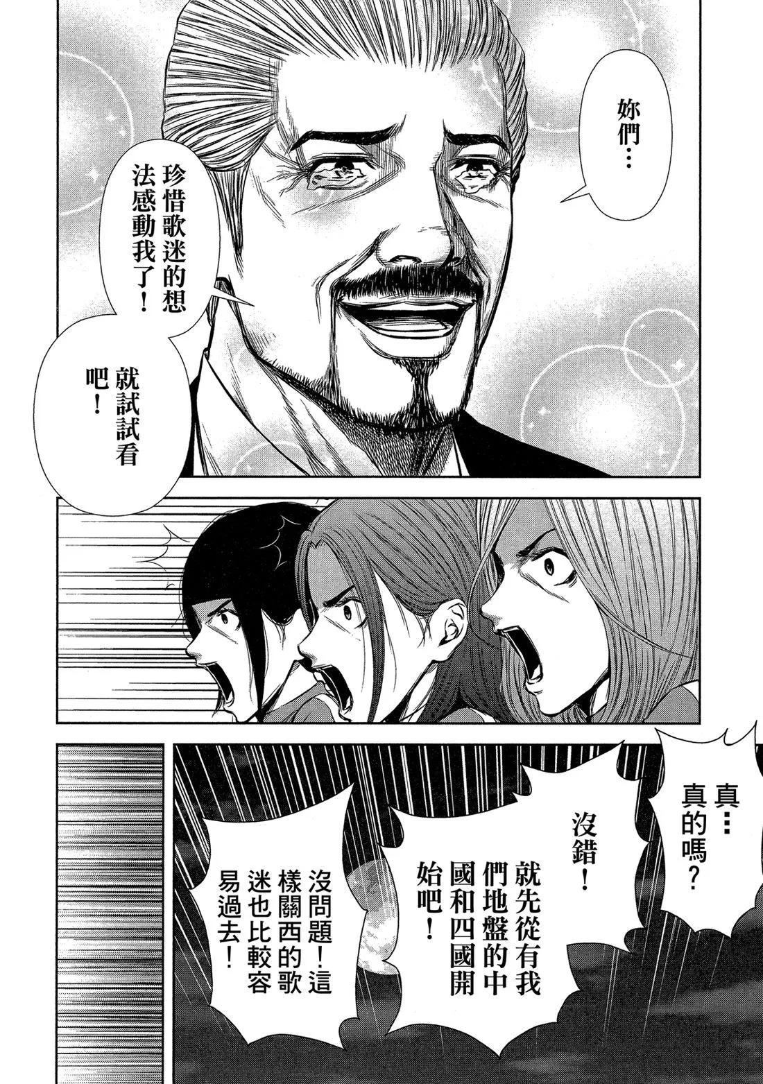 第 88 页