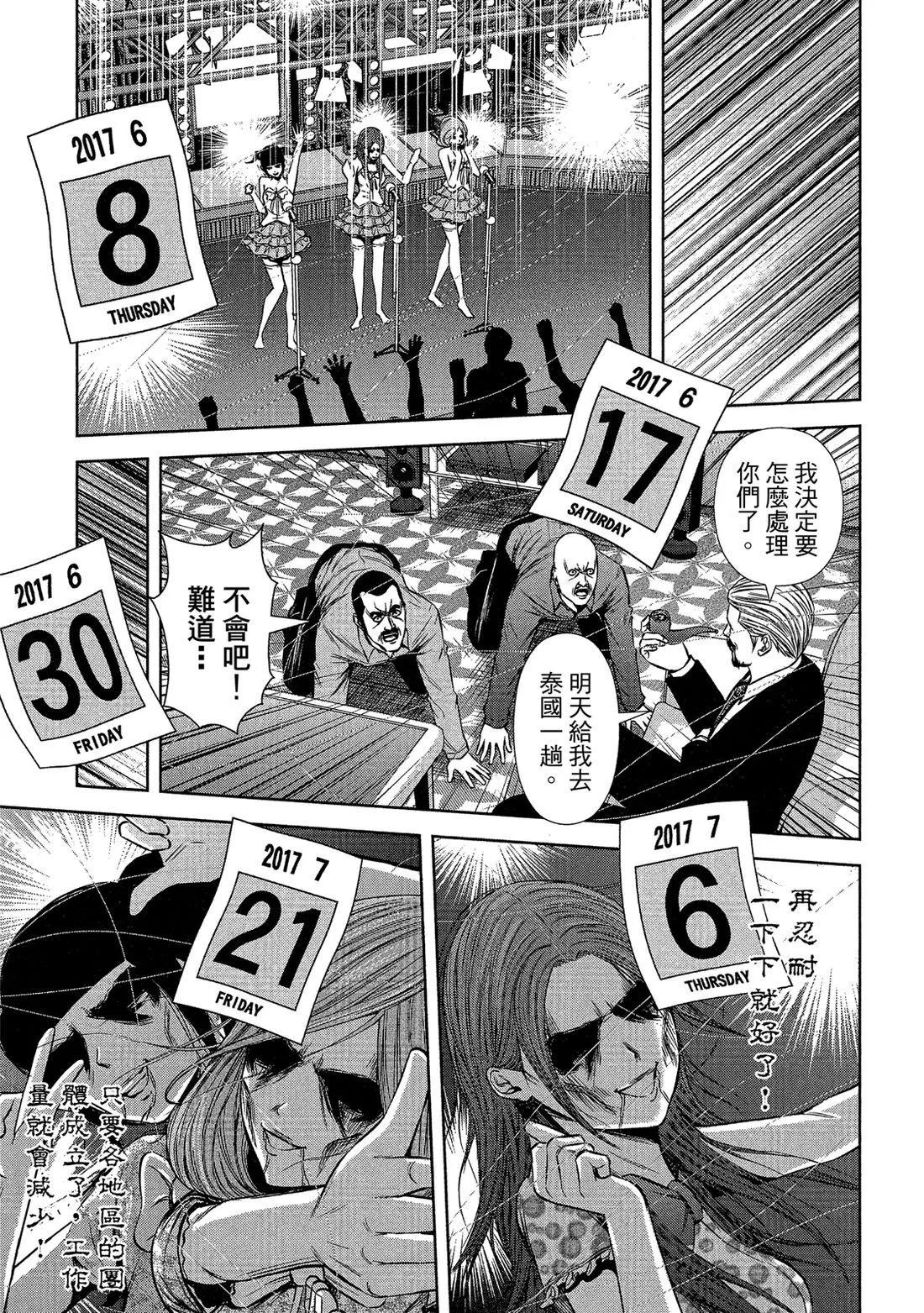 第 89 页