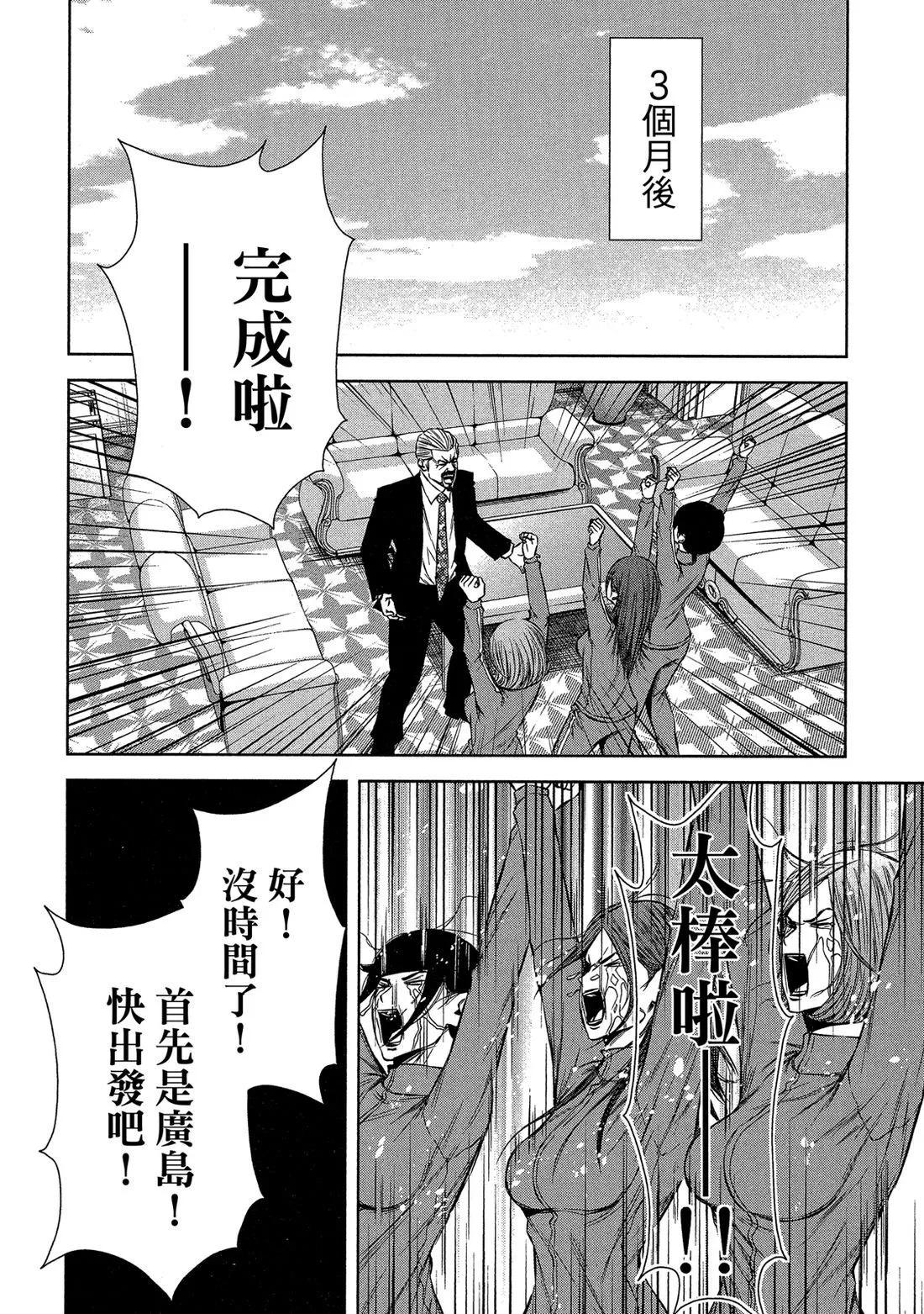 第 90 页