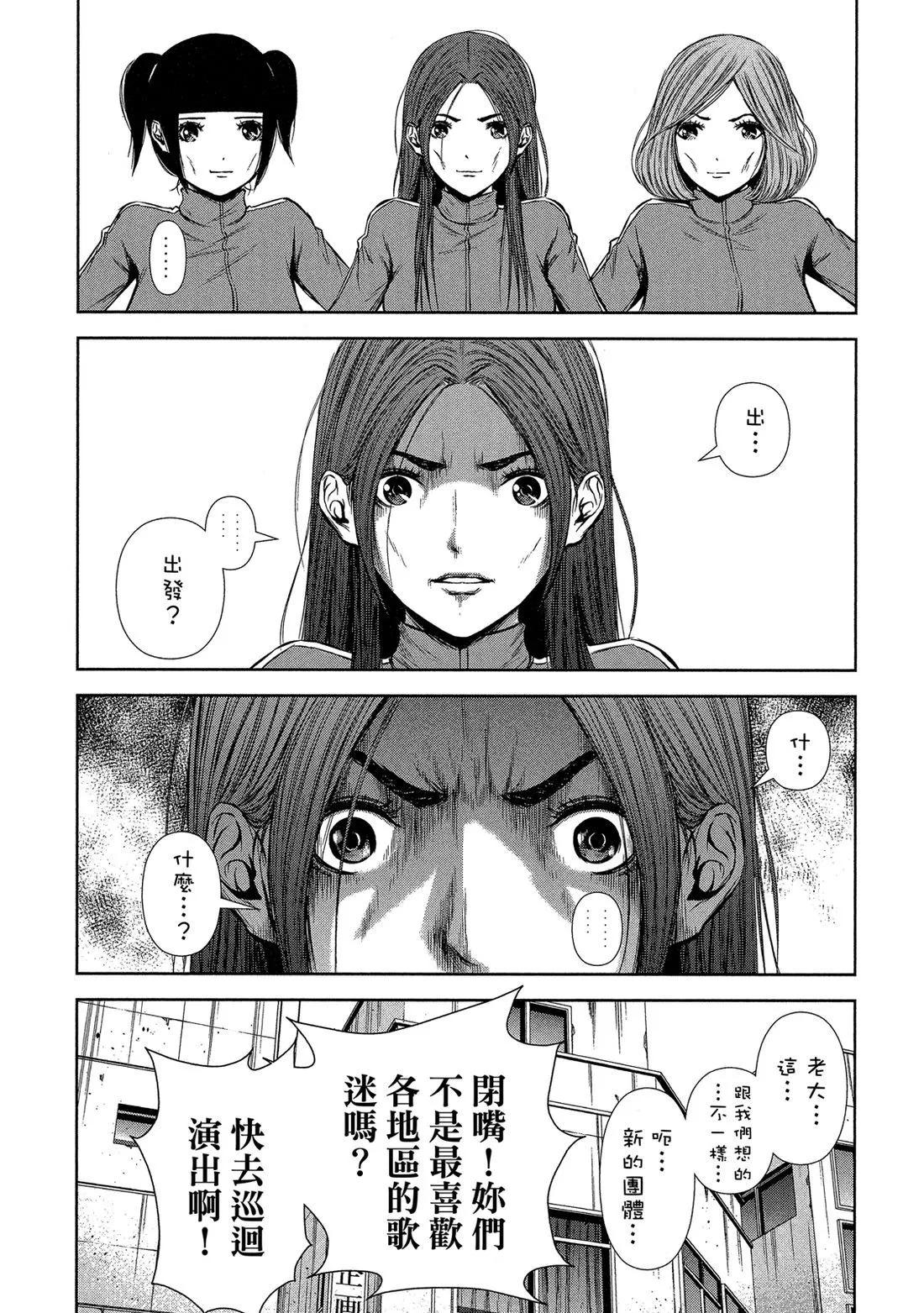 第 91 页