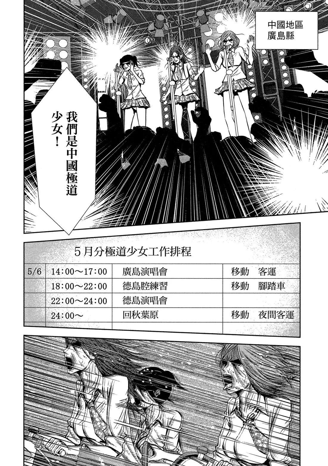 第 92 页