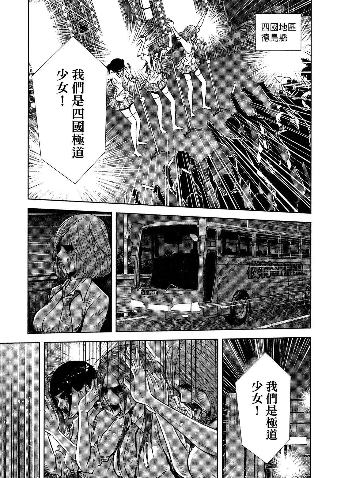 第 93 页