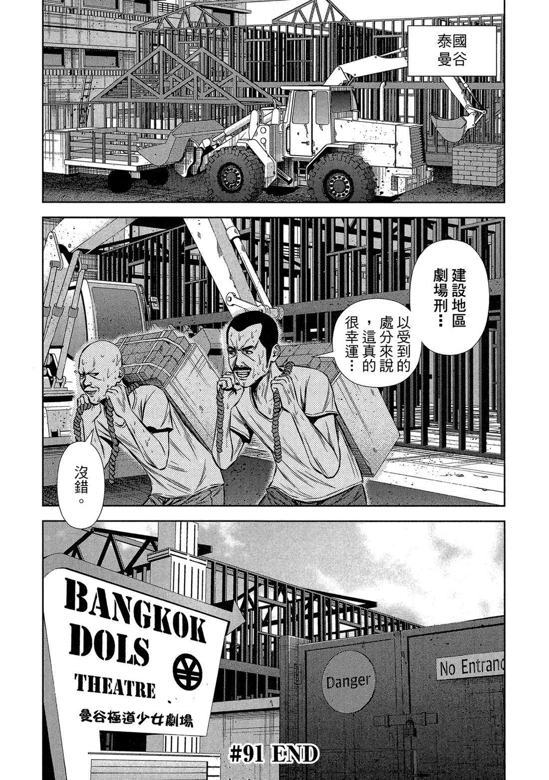 第 94 页