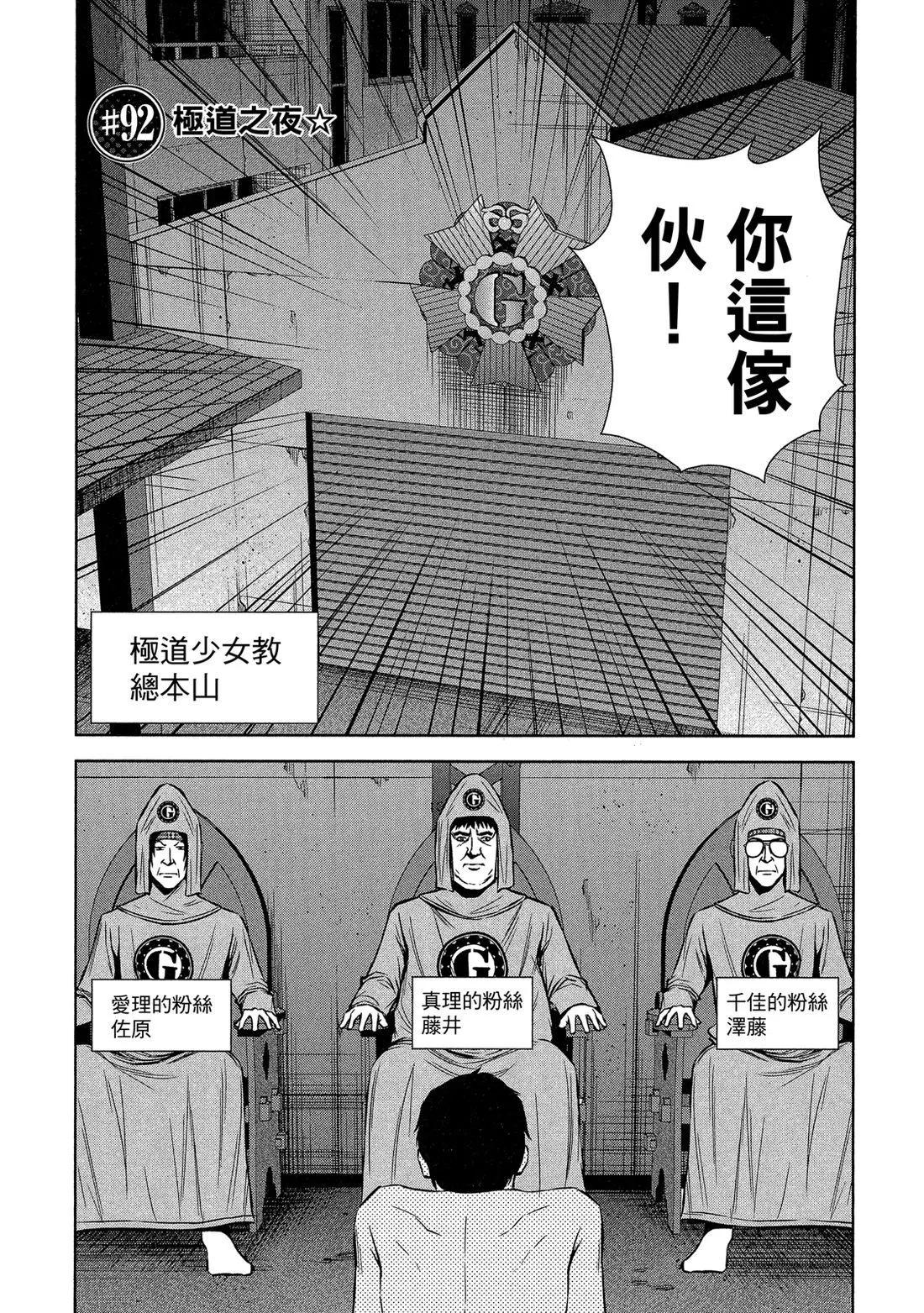 第 95 页