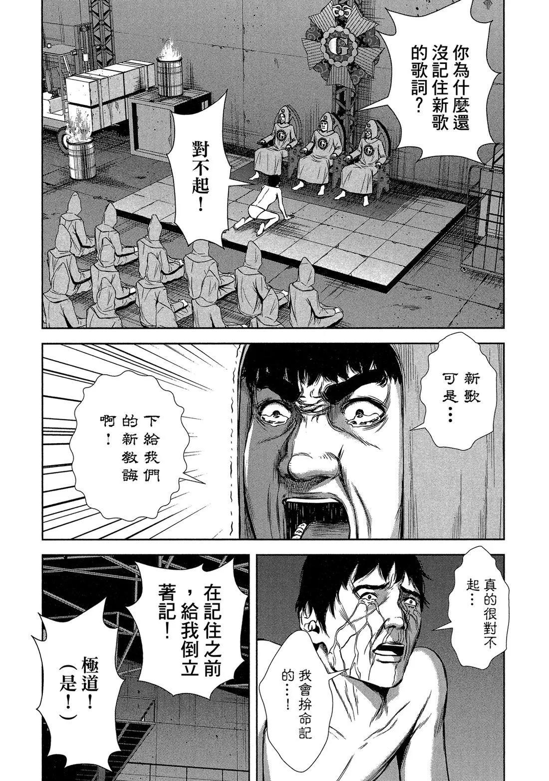 第 96 页