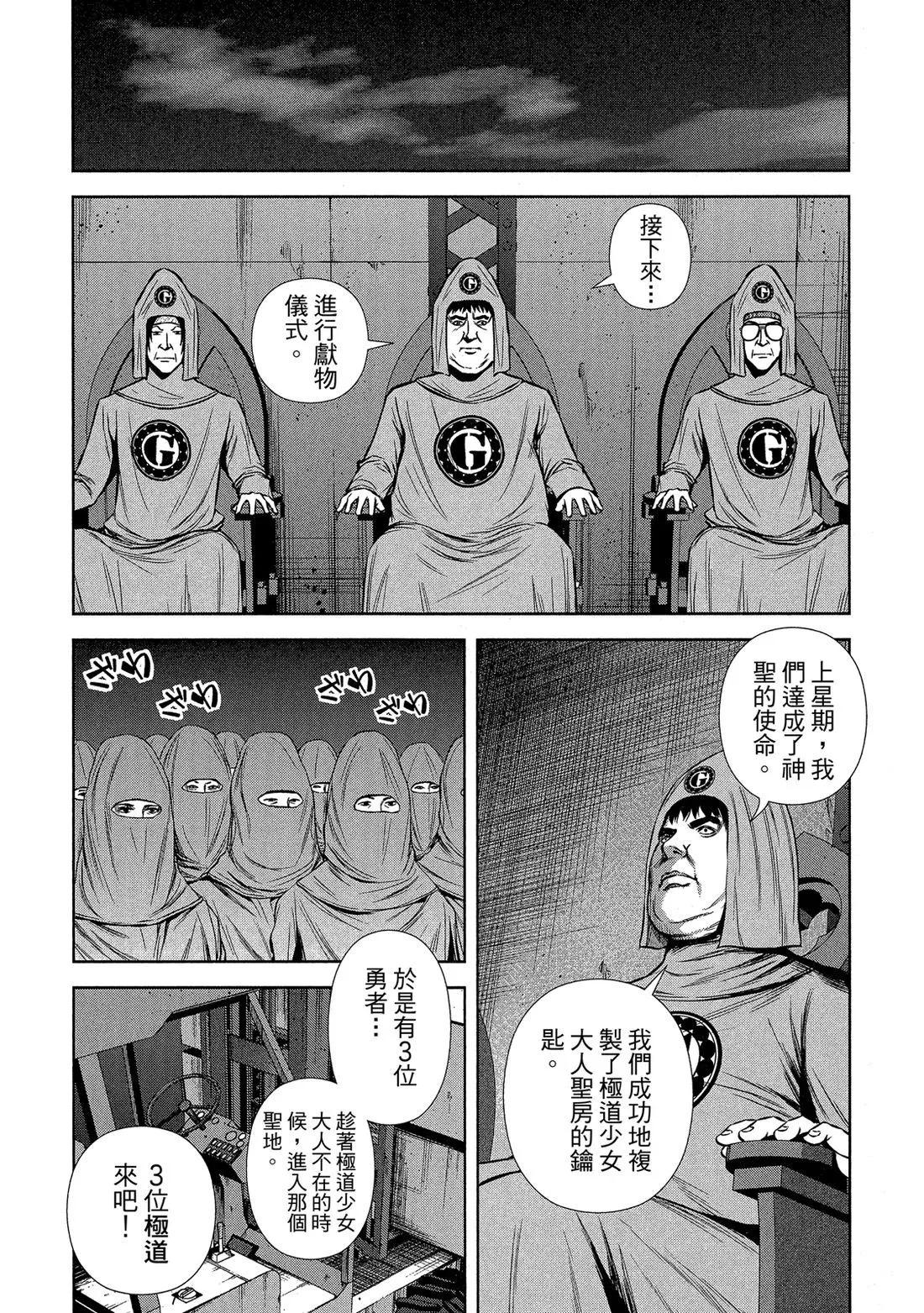 第 98 页